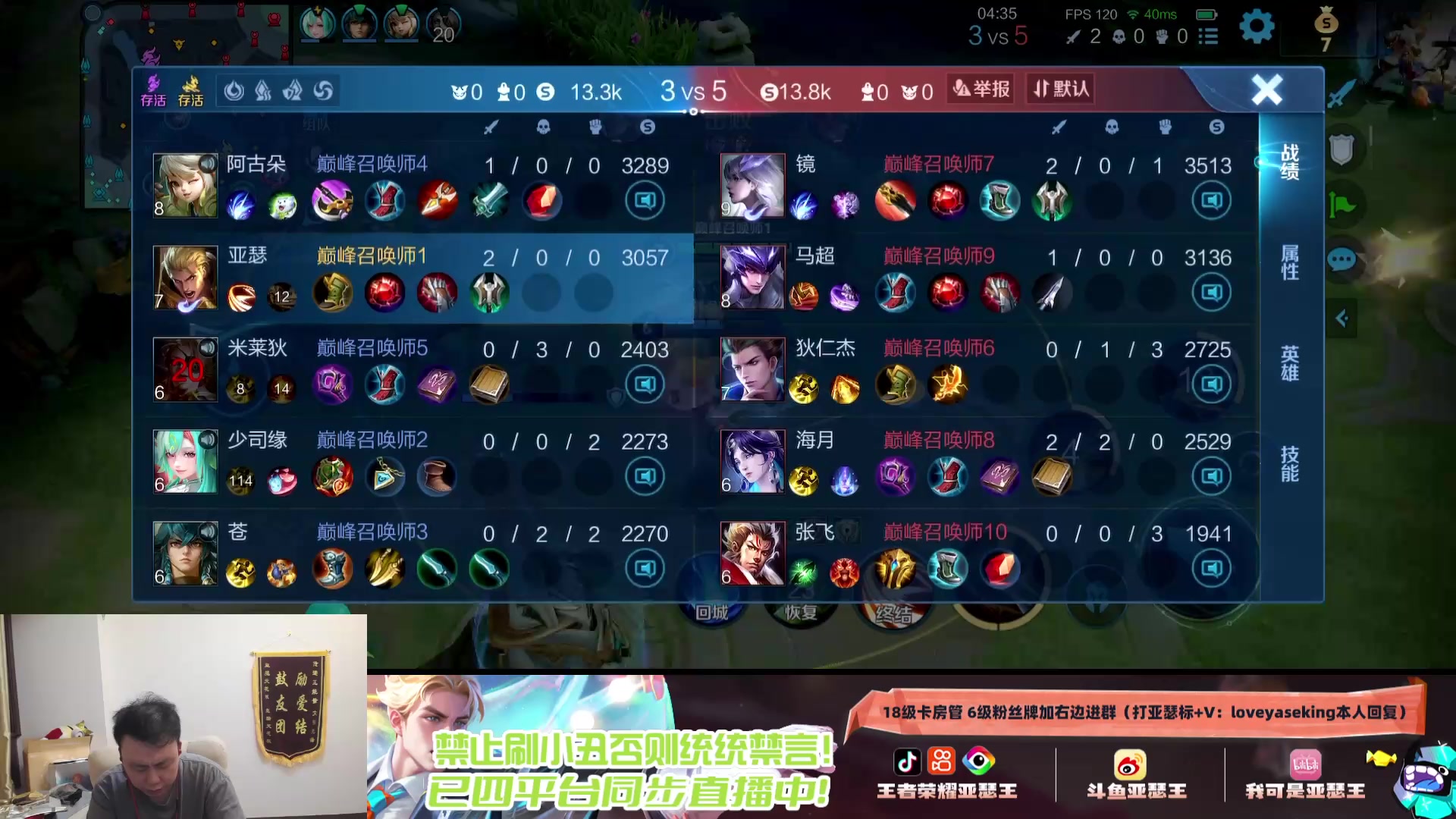 【2025-05-23 22点场】亚瑟王丶Z：国服第一亚瑟巅峰赛冲2400分！