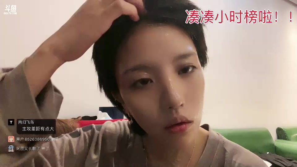 【2025-5-24 4点场】唐6儿:【小奶团】兄弟们冲前六啦！！Gogogo