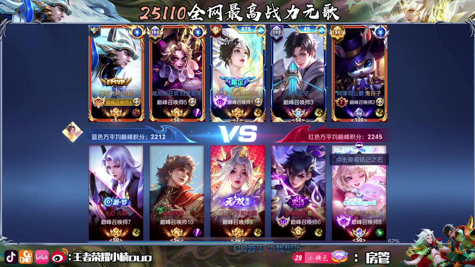 【2025-05-23 22点场】小楠ouo：追随梦的光点（白银双倍）