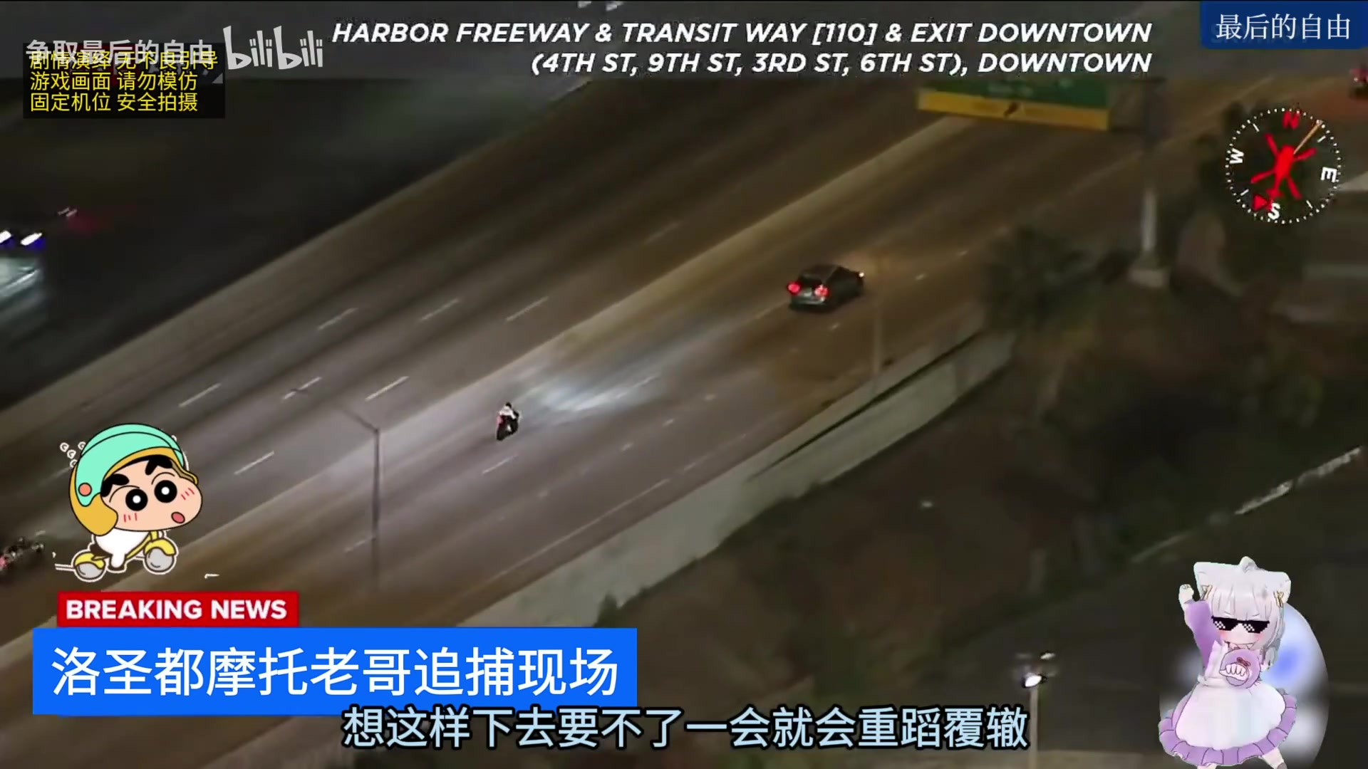【2025-05-24 18点场】猫叔灬灬：【猫叔】鬼武者2复刻版来啦~~~