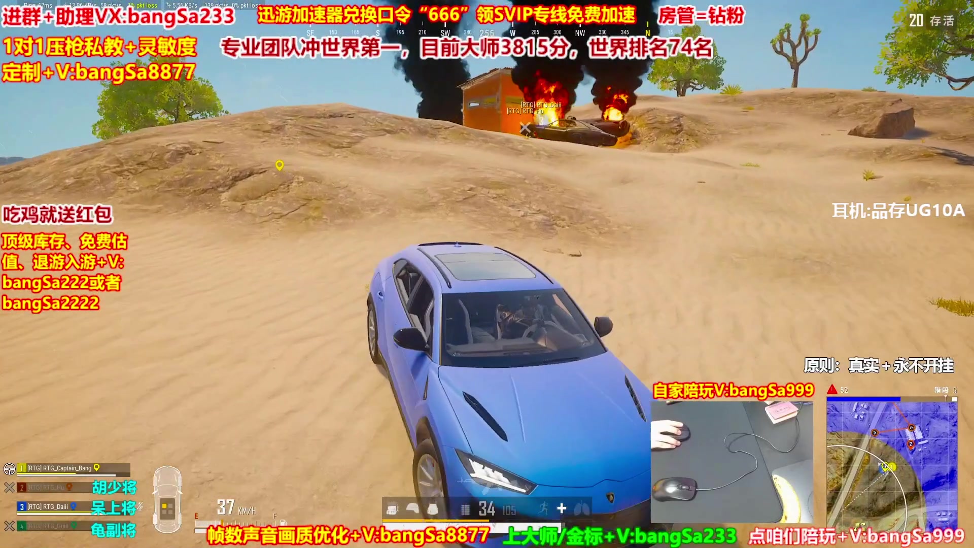 【2025-05-24 17点场】邦Sa：大师局硬核指挥！专业团队冲分教学！