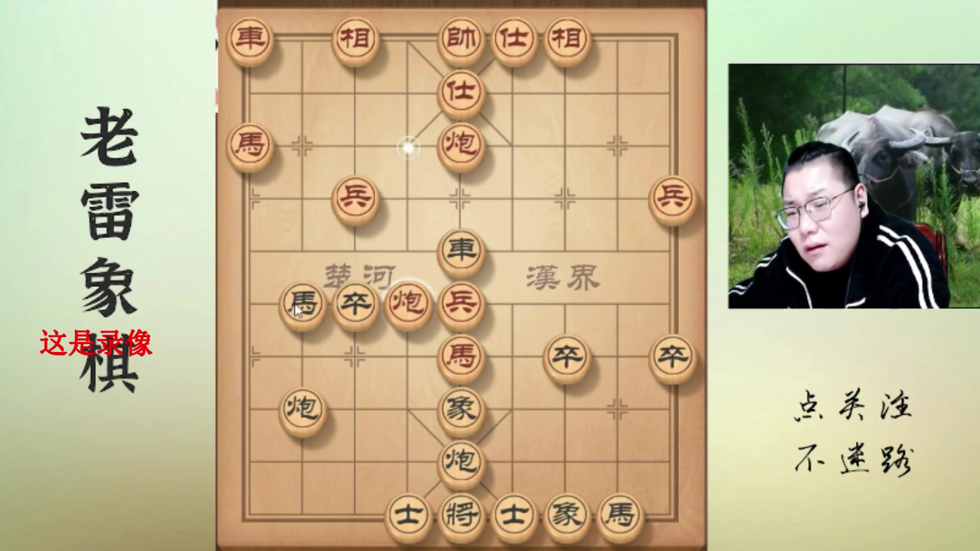 【2025-05-24 12点场】雷疯小叔：霸道的疯子：百亿雷一定上线，我上面有人！