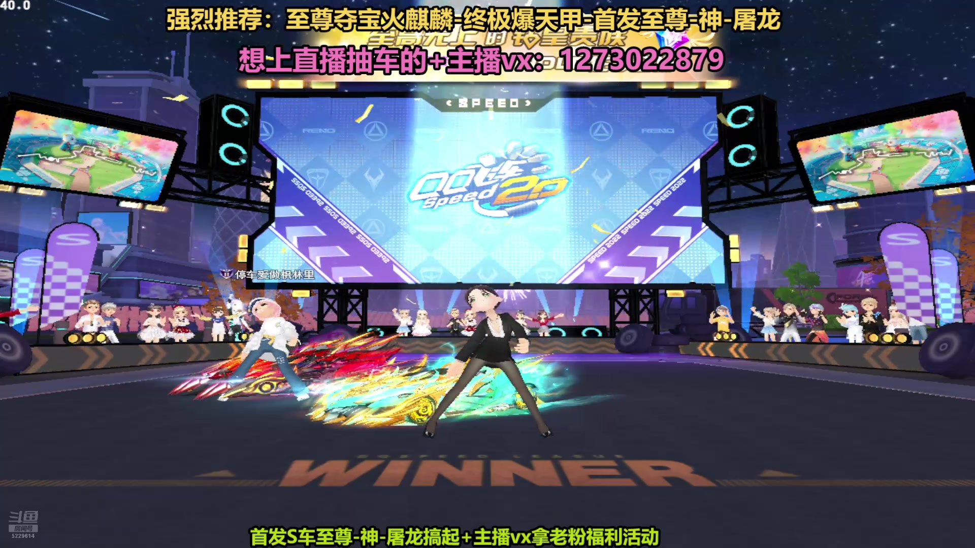 【2025-05-23 22点场】圆梦大师丶秦珂：开播中：斗鱼最强圆梦大师