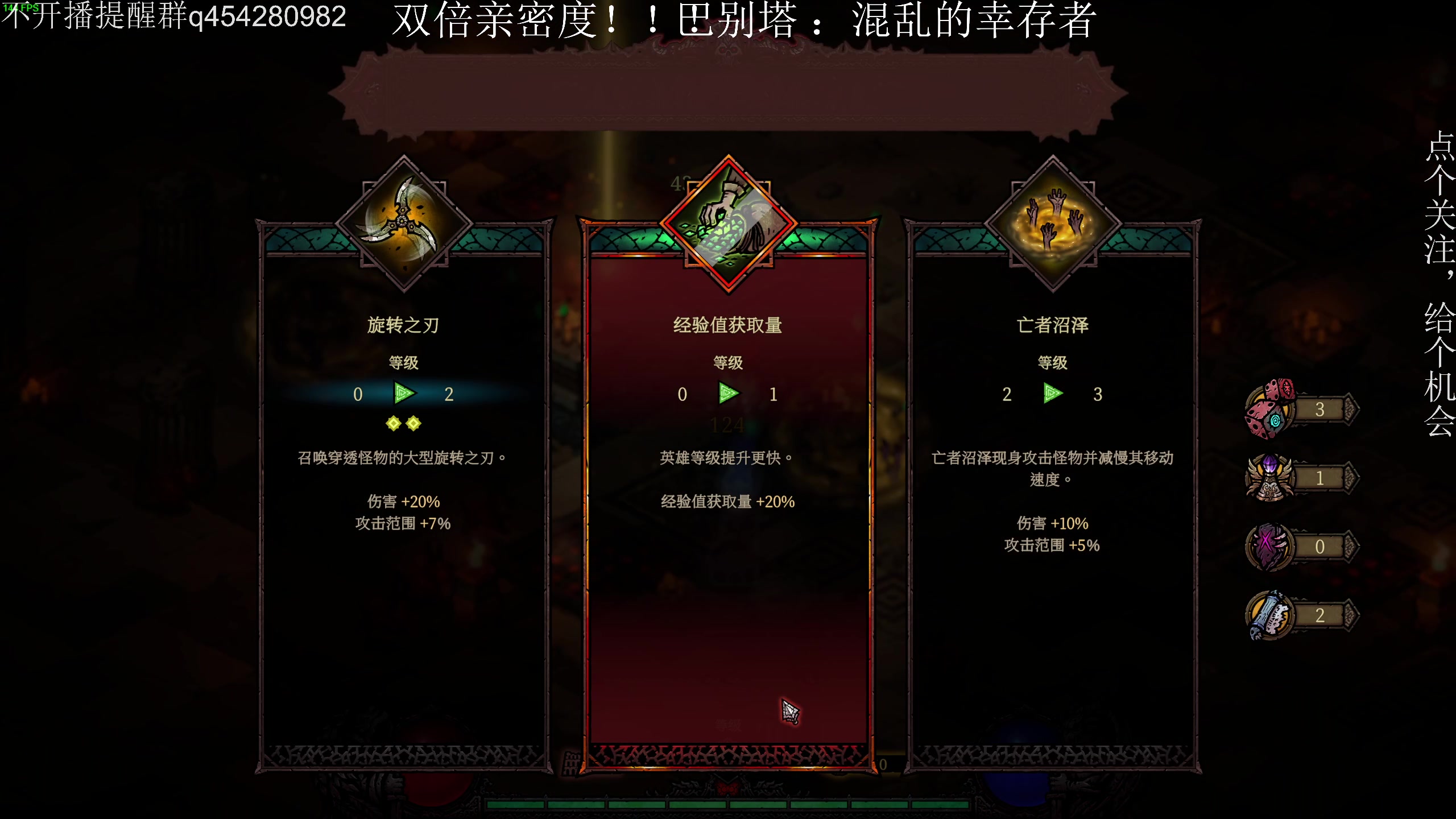 【2025-05-23 23点场】凡尘困：巴别塔 混乱幸存者