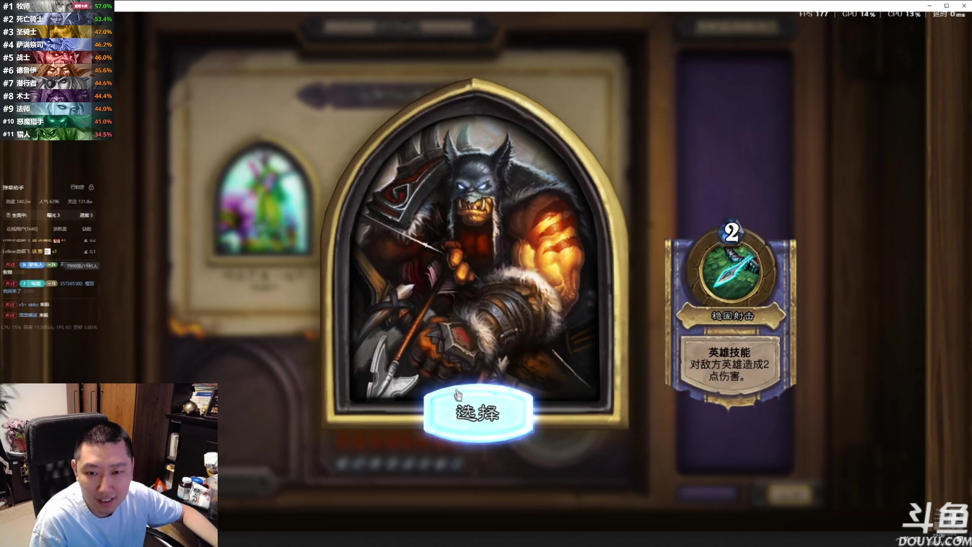 【2025-05-24 21点场】啦啦啦不是狗狗狗：啦啦啦：春哥vs电棍！