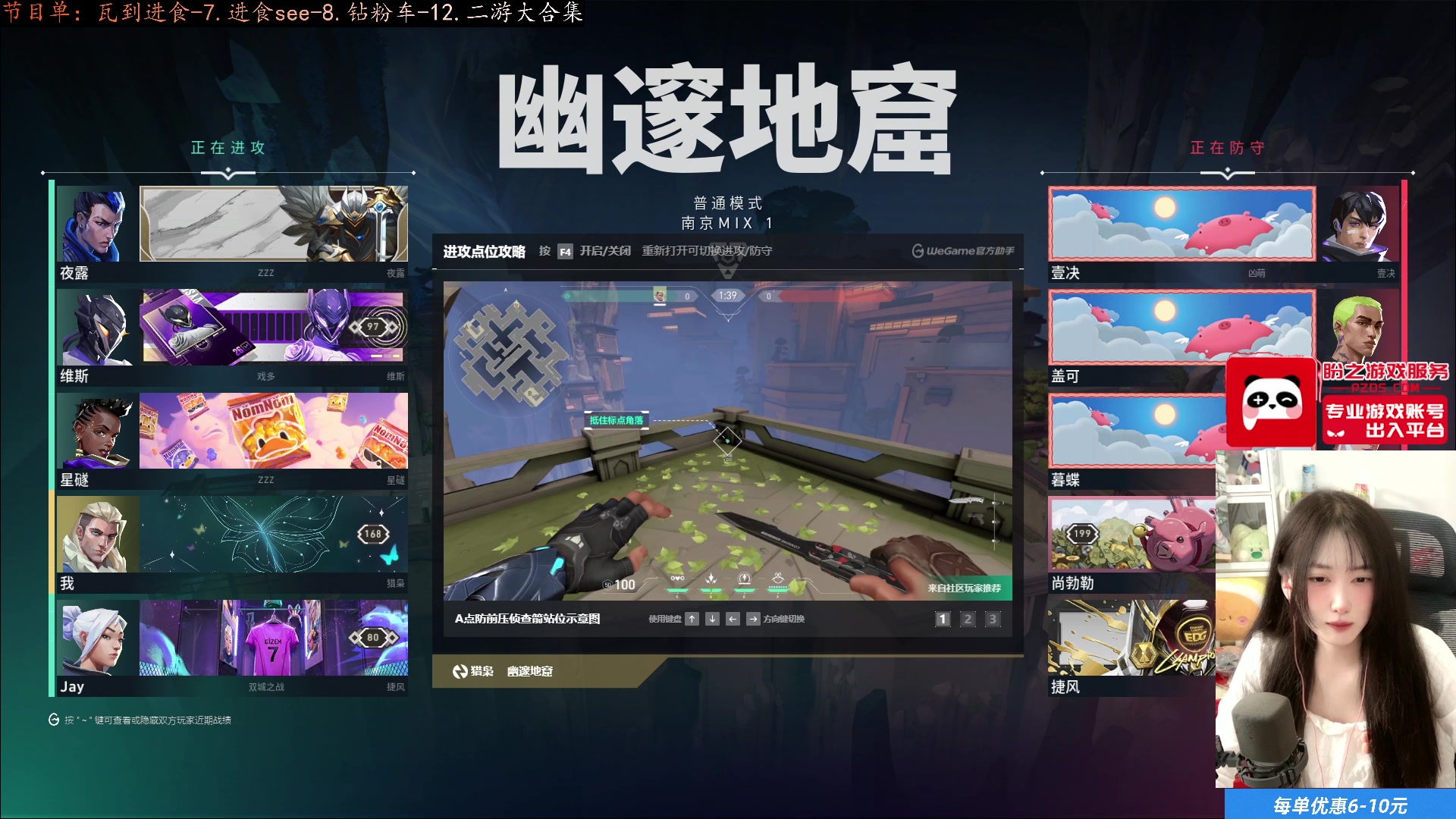 【2025-05-23 16点场】咕噜橙o：【咕噜橙】为所欲为