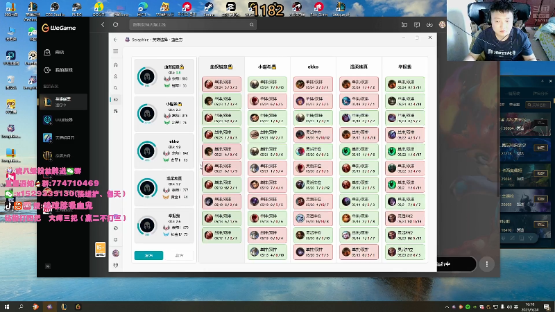【2025-05-24 完整版】地球胖丶驴酱：峡谷之巅冲王者 2057760