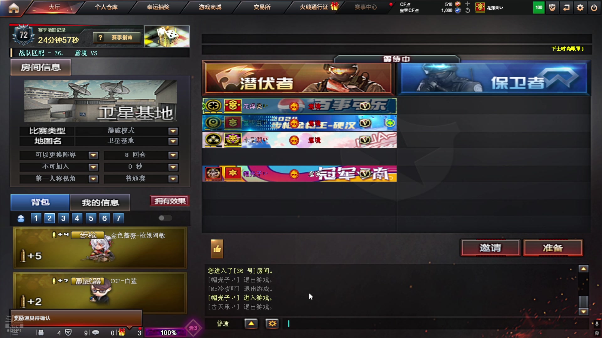 【2025-5-23 23点场】小請话:西部新赛季充分中