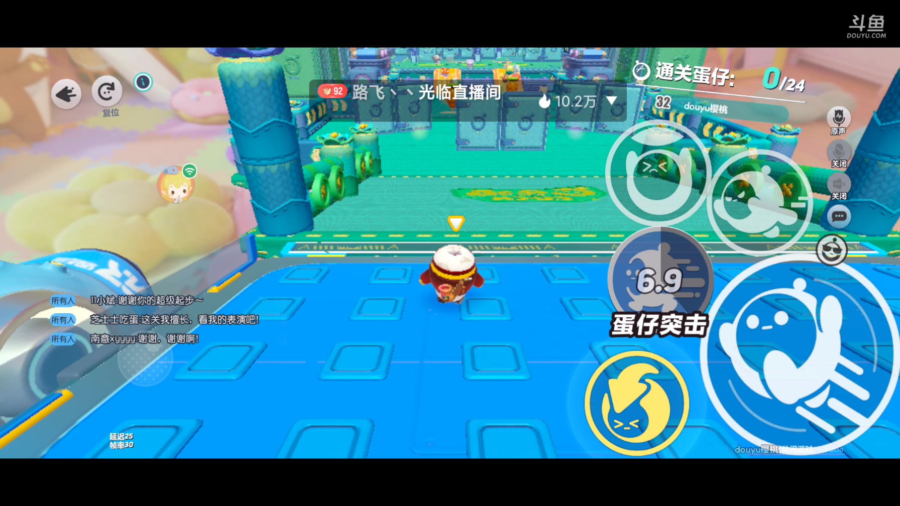 【2025-05-22 08点场】樱桃mike：蛋仔派对喜欢