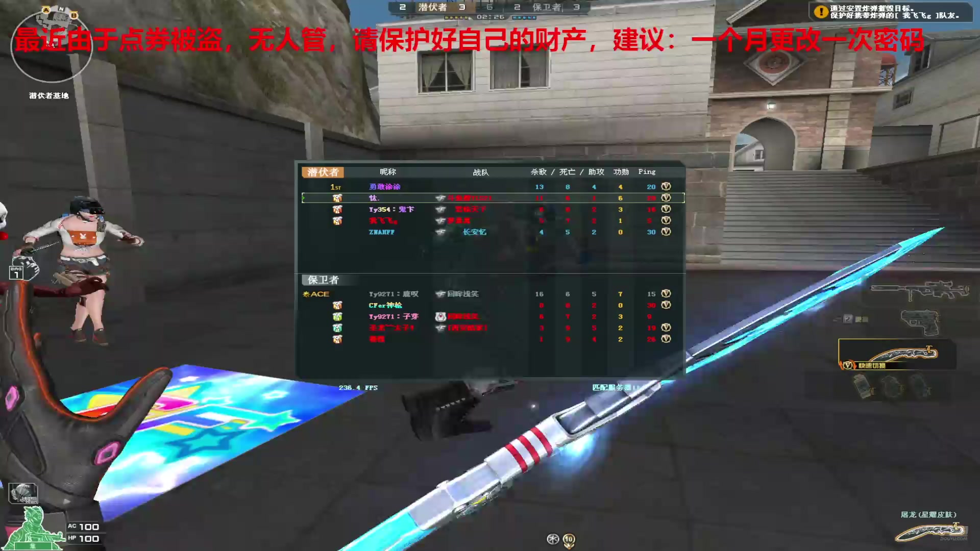 【2025-05-23 22点场】7L521：高Ping排位玩家