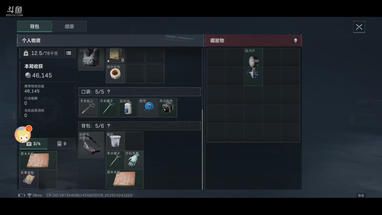 【2025-5-24 10点场】wsx7411254:跑刀仔的崛起 3159343