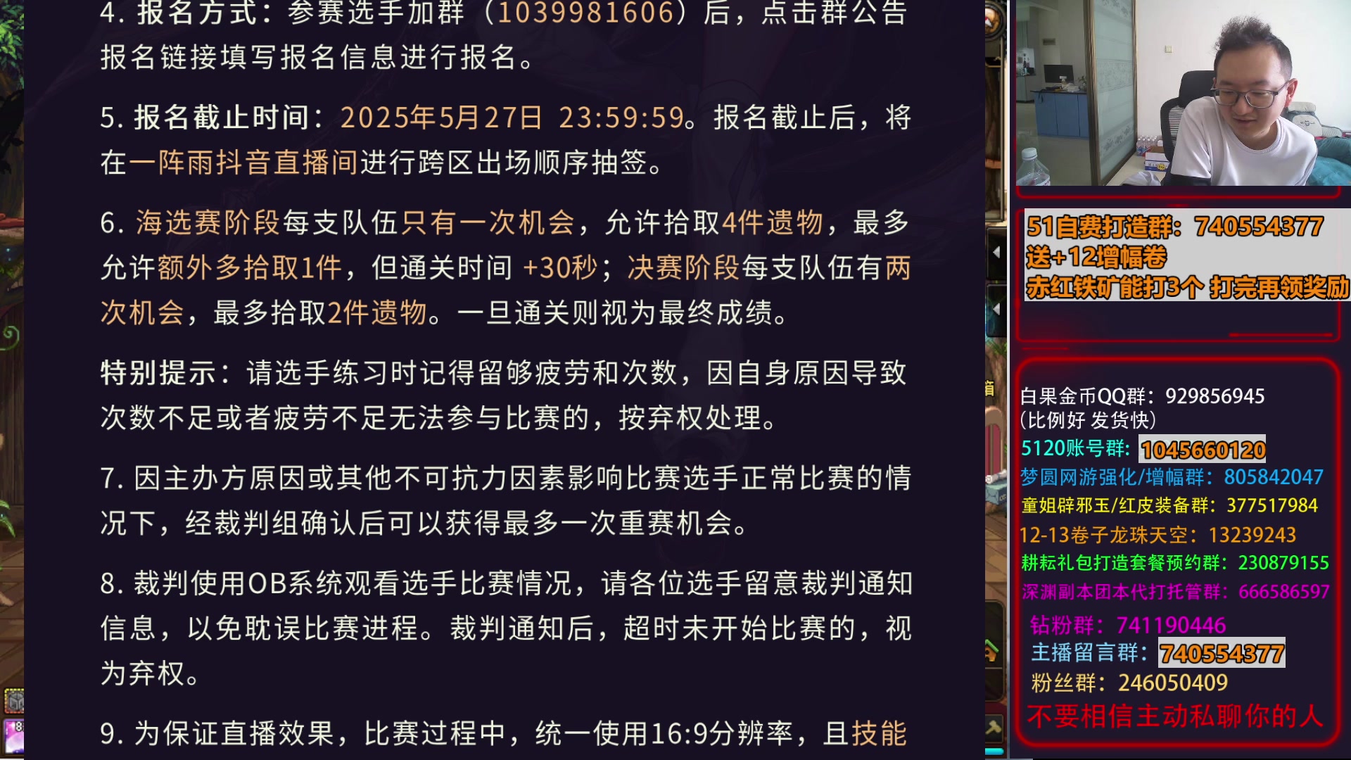 【2025-05-24 14点场】银樰不是银雪：有没有耳环设计图啊！