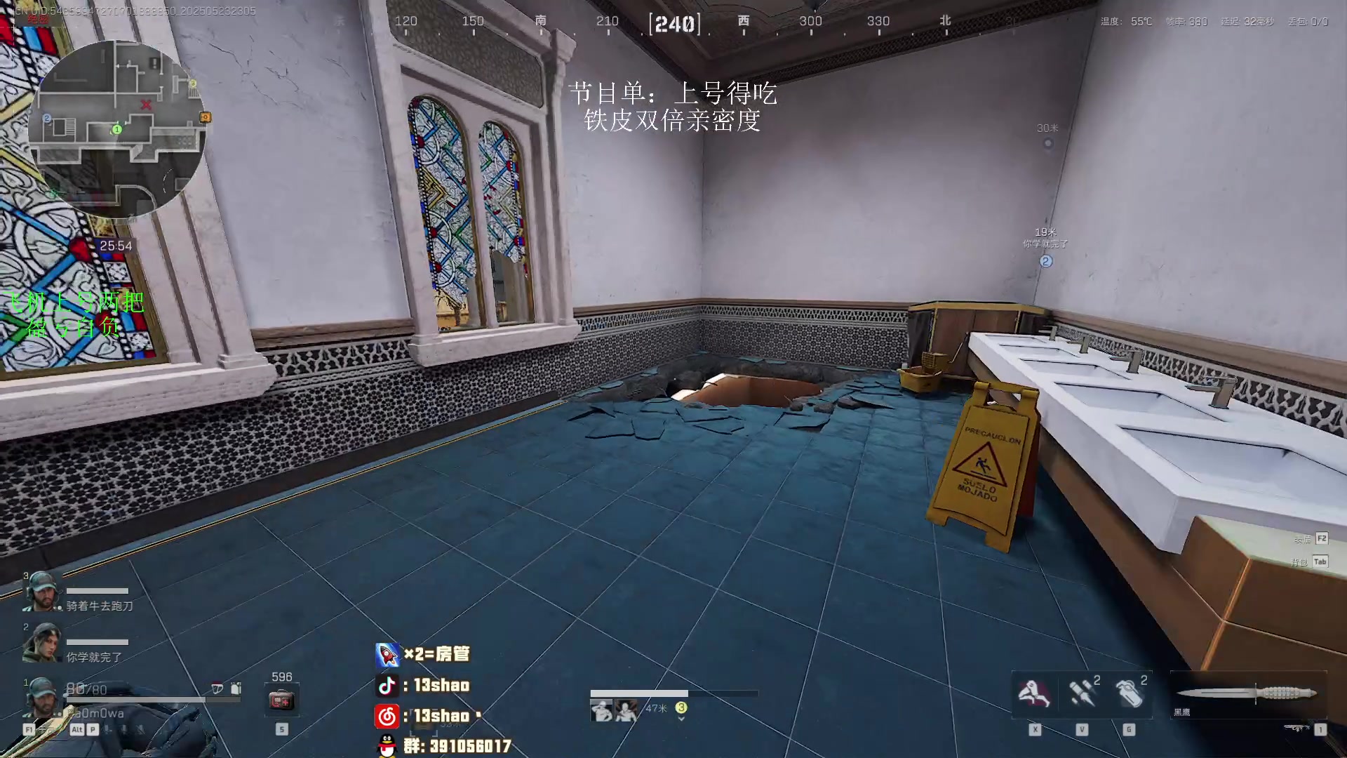【2025-05-23 22点场】13shao丶：13shao:  喜欢敲别人脑壳