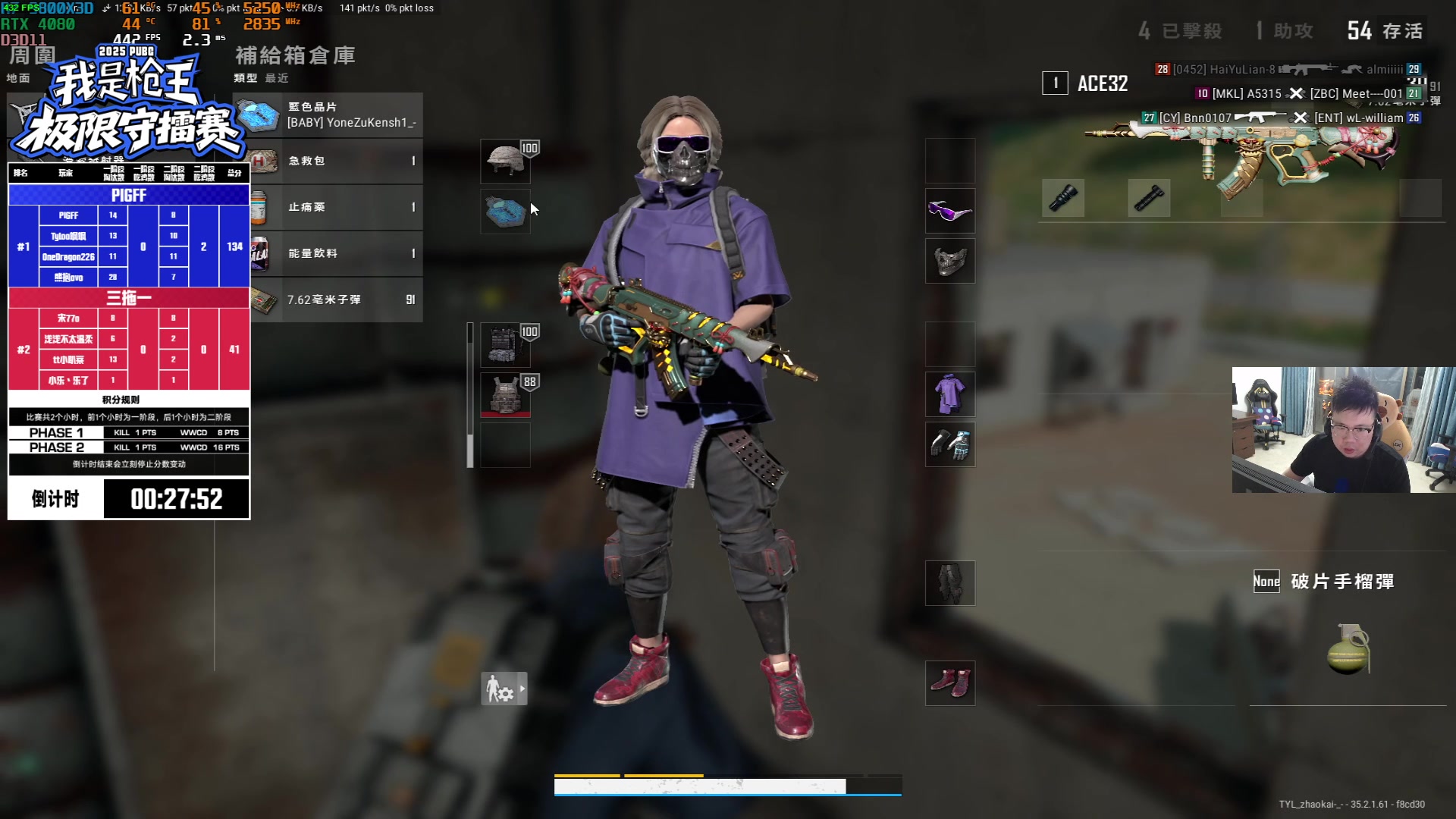 【2025-05-24 19点场】pigff：【PIGFF】PUBG忠犬