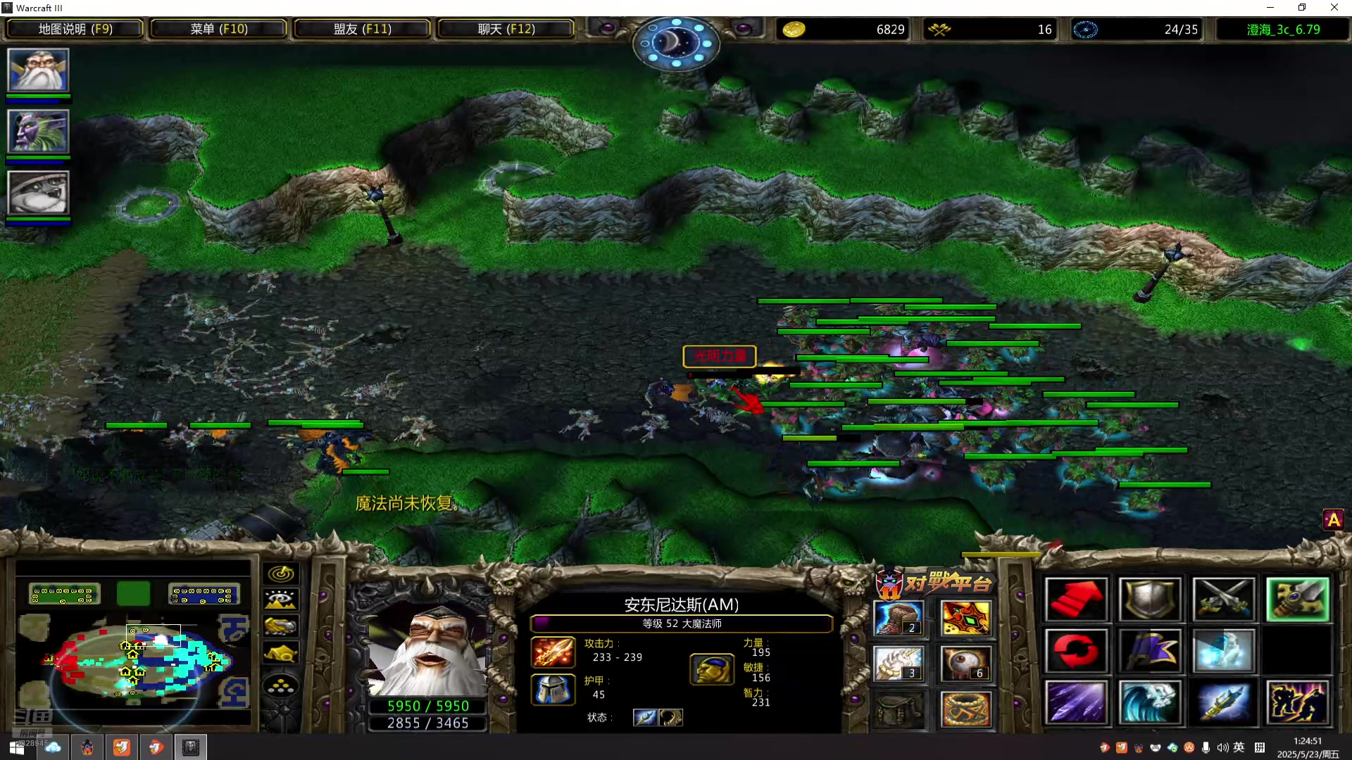 【2025-5-23 0点场】CH鼠标哥:澄海死亡6.79 野战小王子