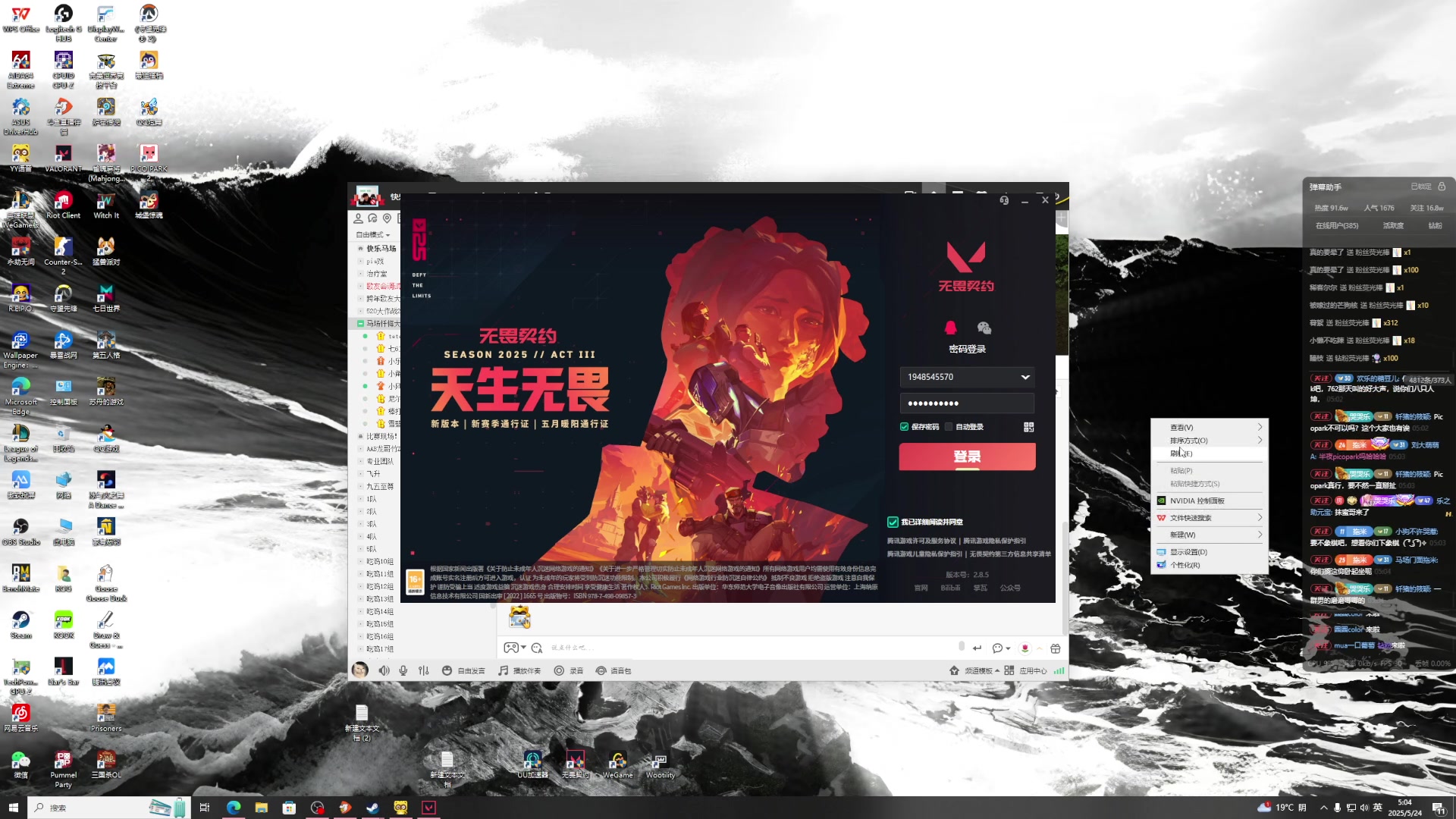 【2025-05-24 04点场】小乐碎片：不会再输了！