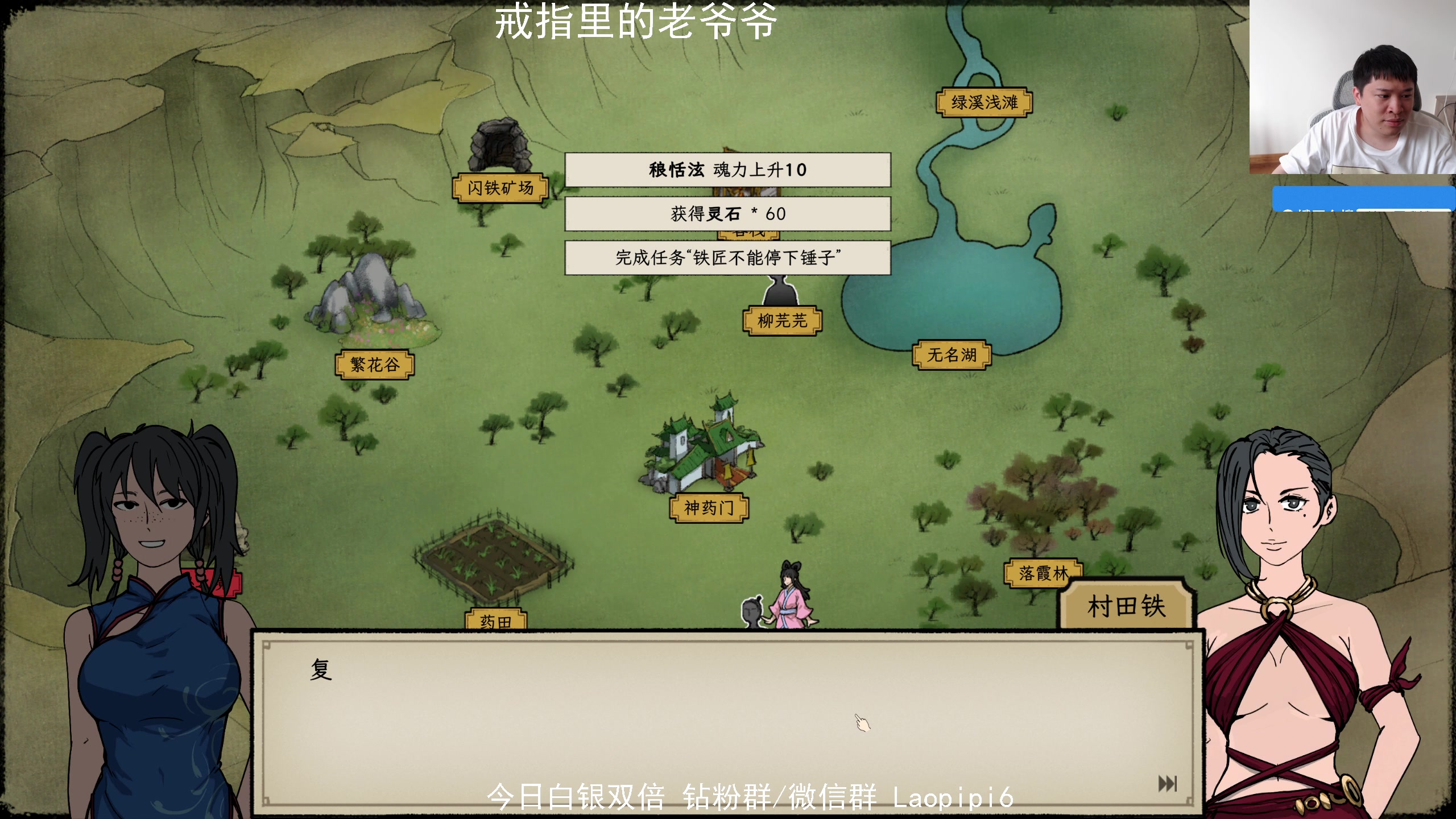 【2025-05-24 14点场】老皮历险记：单机天尊！独游王者！