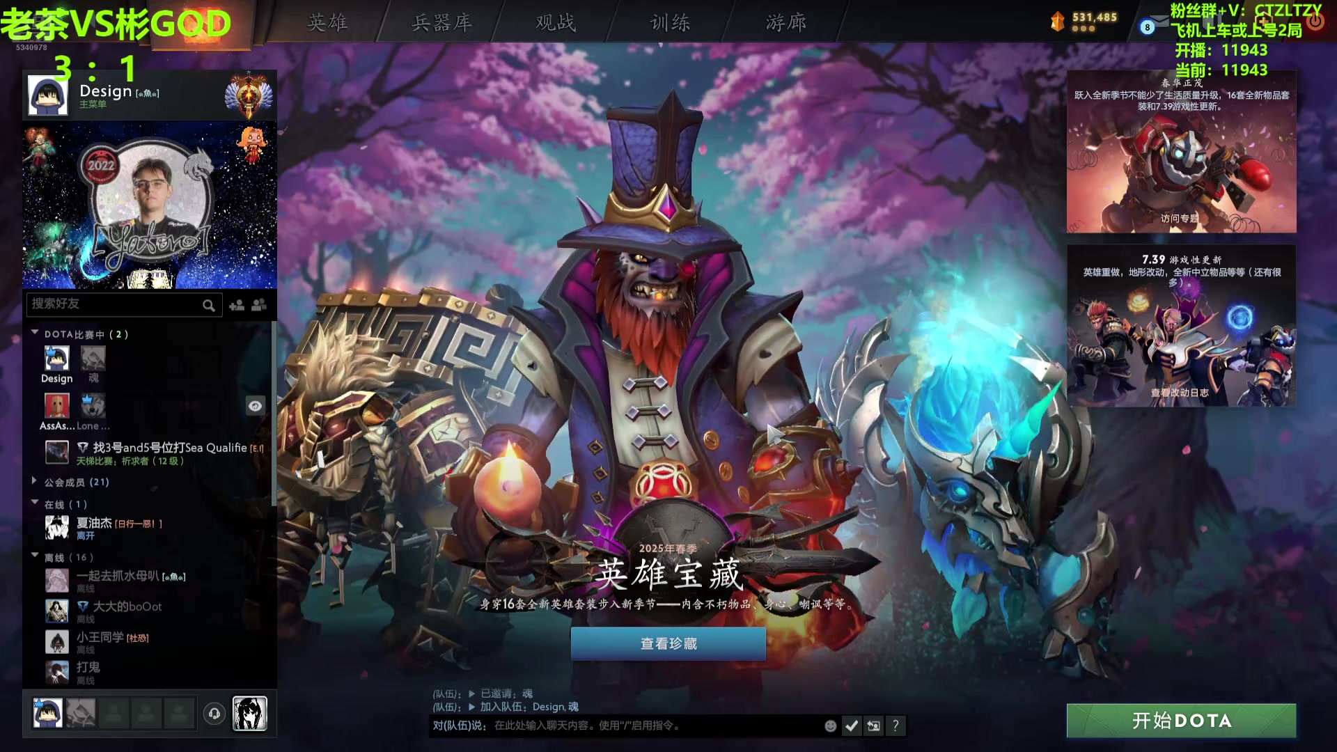 【2025-05-23 22点场】Tzyyyy丶：〖Tzy〗7点老头杯训练