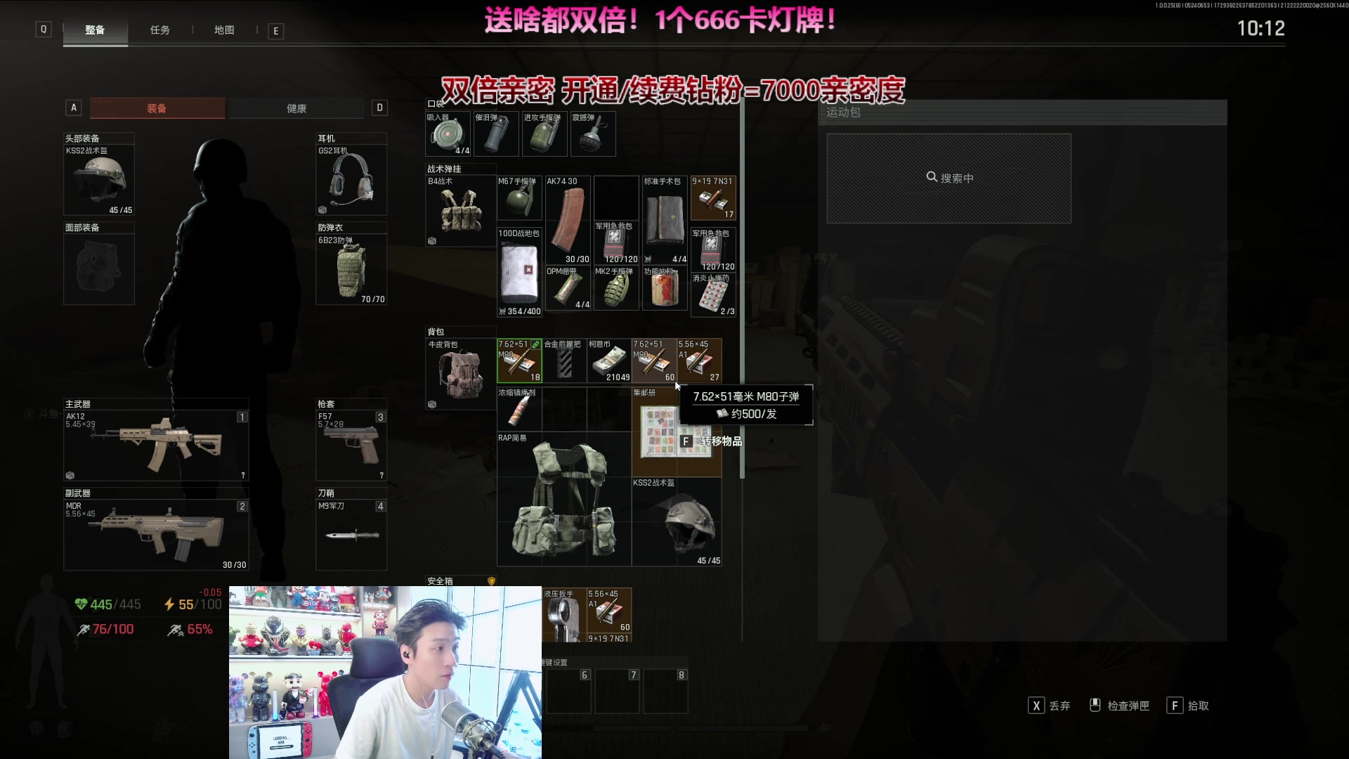 【2025-05-24 06点场】阿俊丶ll：【阿俊】双倍亲密+1个666卡牌！