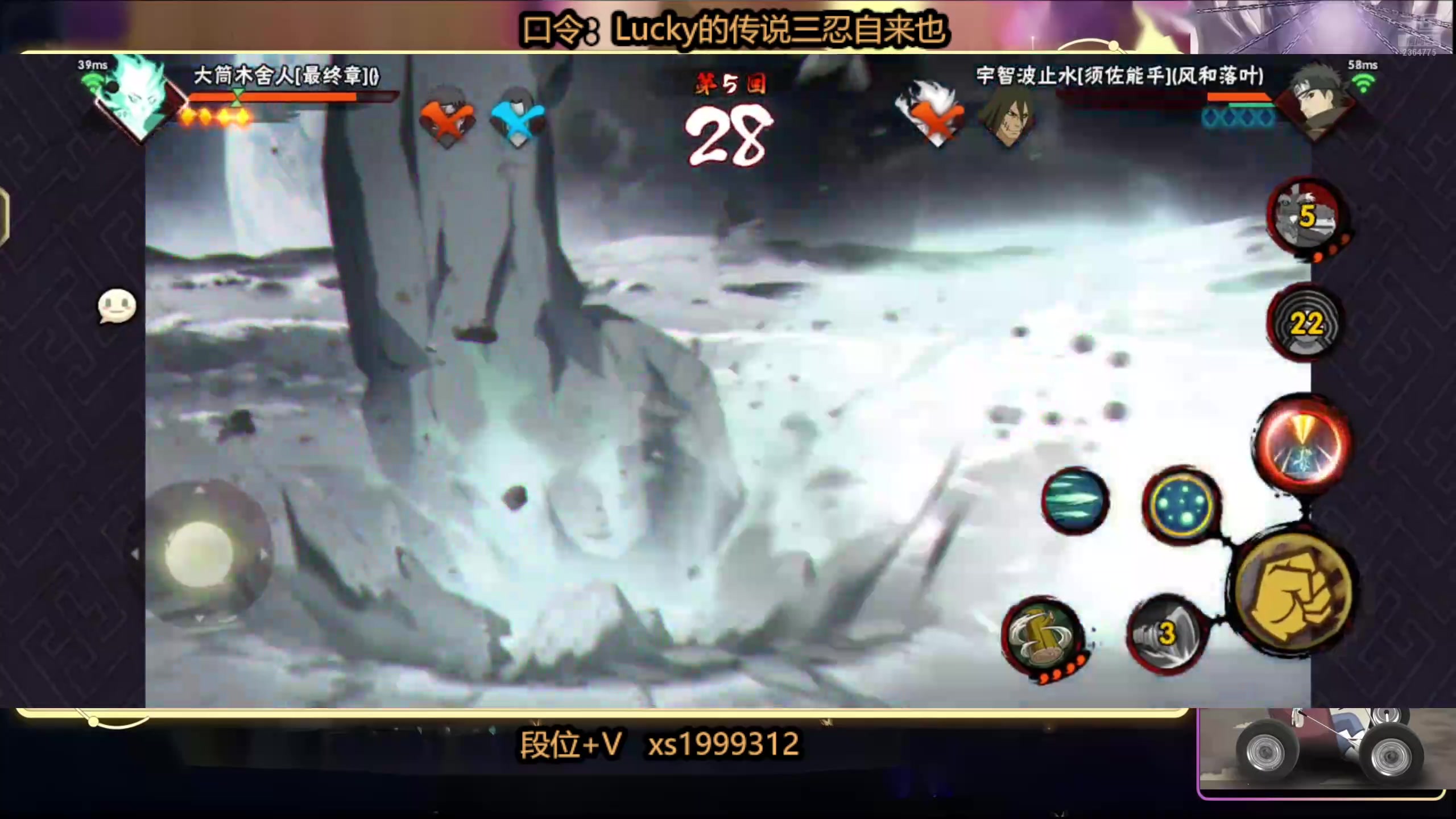 【2025-05-22 21点场】狗情LuckyBoy：森楠：段位不排队