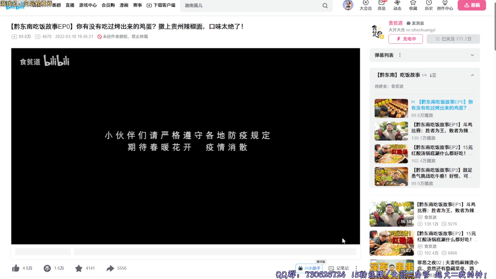 【2025-5-22 23点场】东方不败Athena:东方：俺胡汉三回来哩！