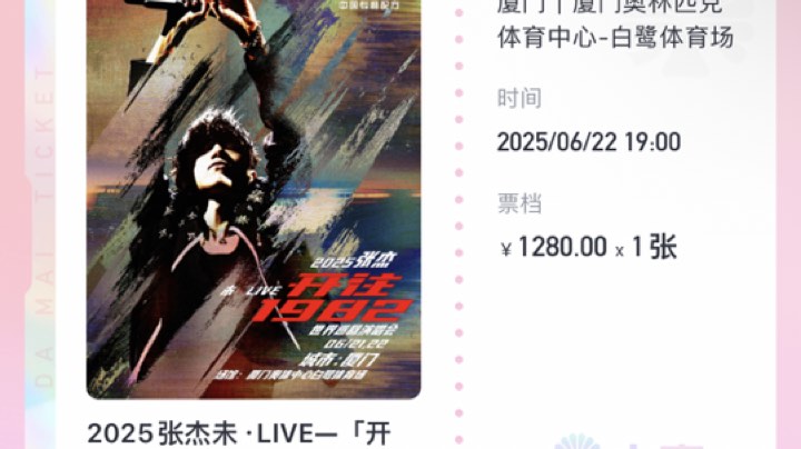 【2025-5-24 17点场】BlueT蓝天:亚泰大街换个房间号集合