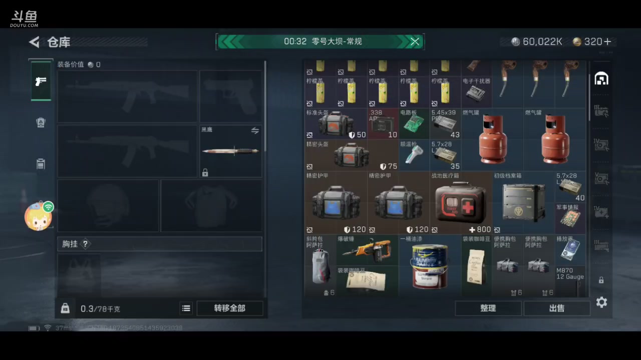 【2025-5-22 15点场】wsx7411254:跑刀仔的崛起 3159343