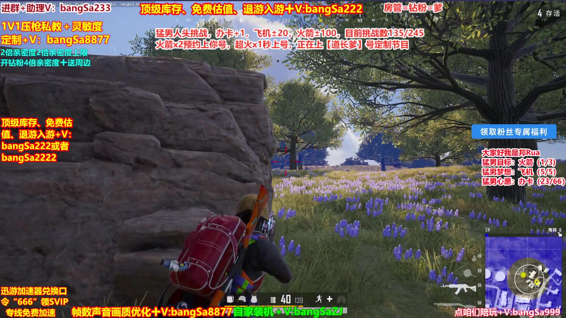 【2025-05-24 00点场】邦Sa：【没座】我的大脑强的可怕！