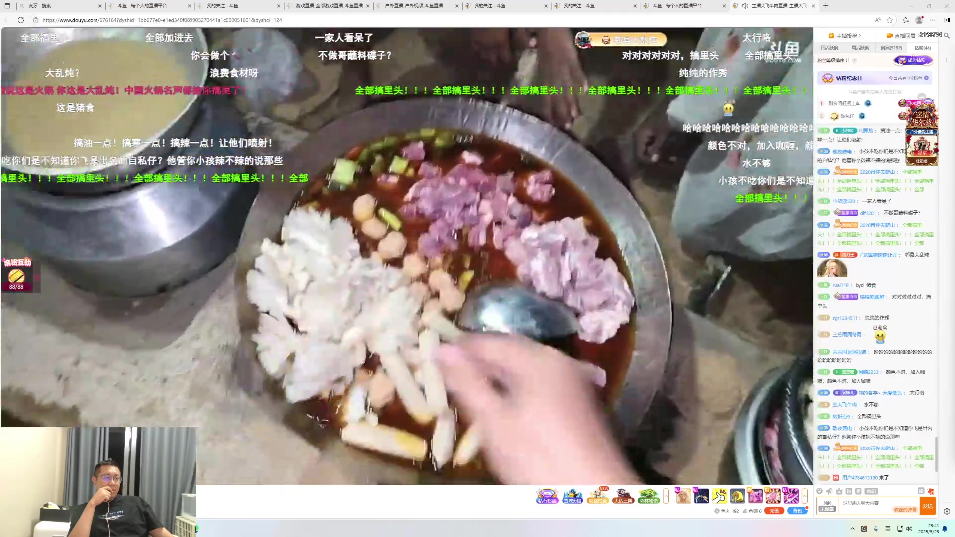 【2025-05-23 23点场】小鱼小鱼吃虾米：日常筹备S5