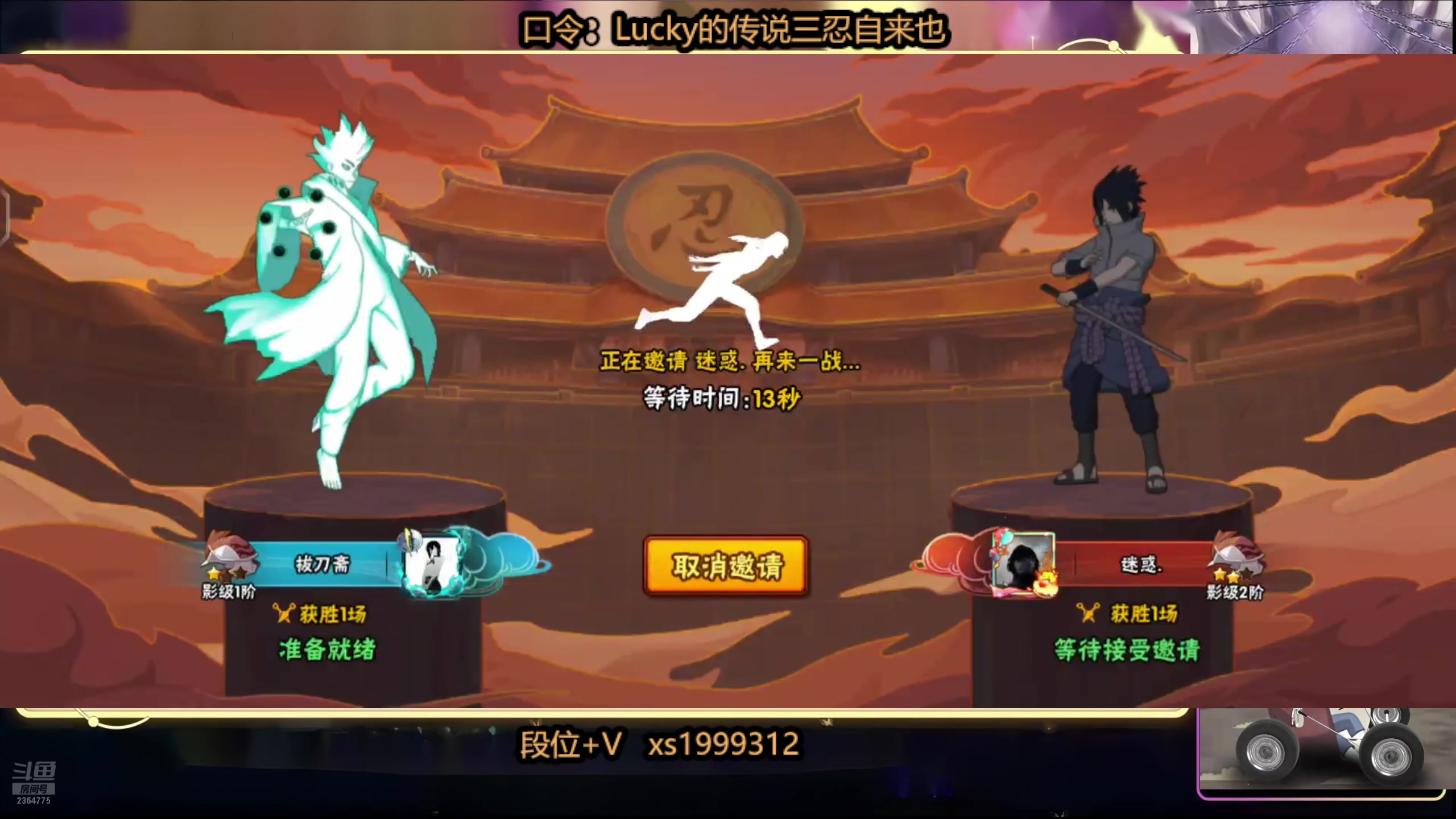 【2025-05-22 19点场】狗情LuckyBoy：森楠：段位不排队