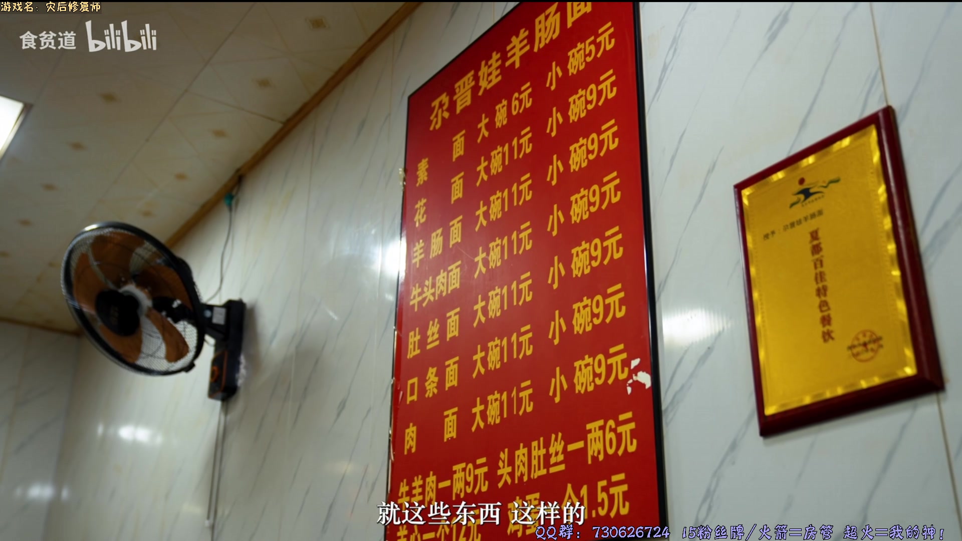 【2025-5-23 1点场】东方不败Athena:东方：俺胡汉三回来哩！
