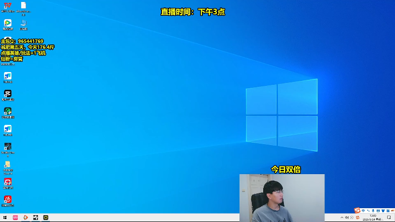 【2025-05-24 完整版】Chogod虫王：虫王：激情直播中~~