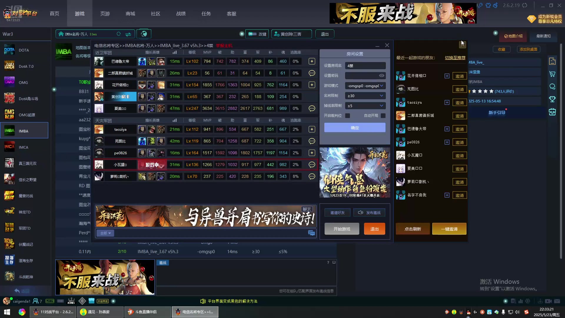 【2025-5-23 21点场】lilyan618:昨夜星辰昨夜风6472525