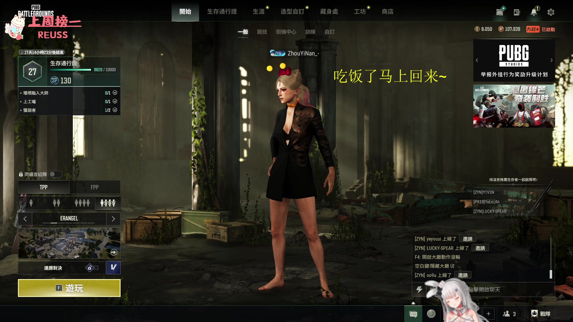 【2025-05-24 17点场】周一南OvO：【呆猪】充电中ing