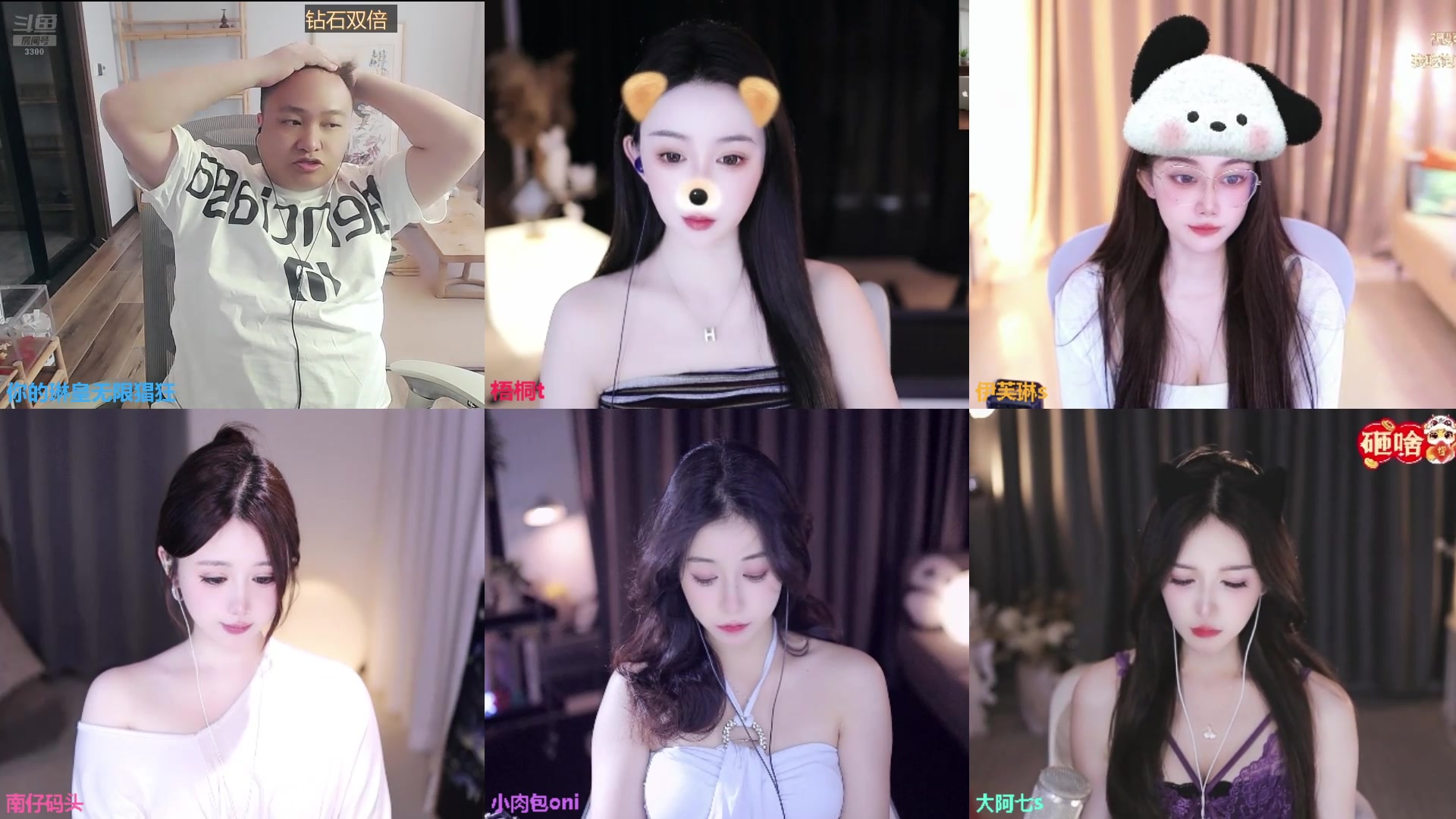 【2025-05-24 15点场】你的琳皇无限猖狂：黄总是我亲爹！3300