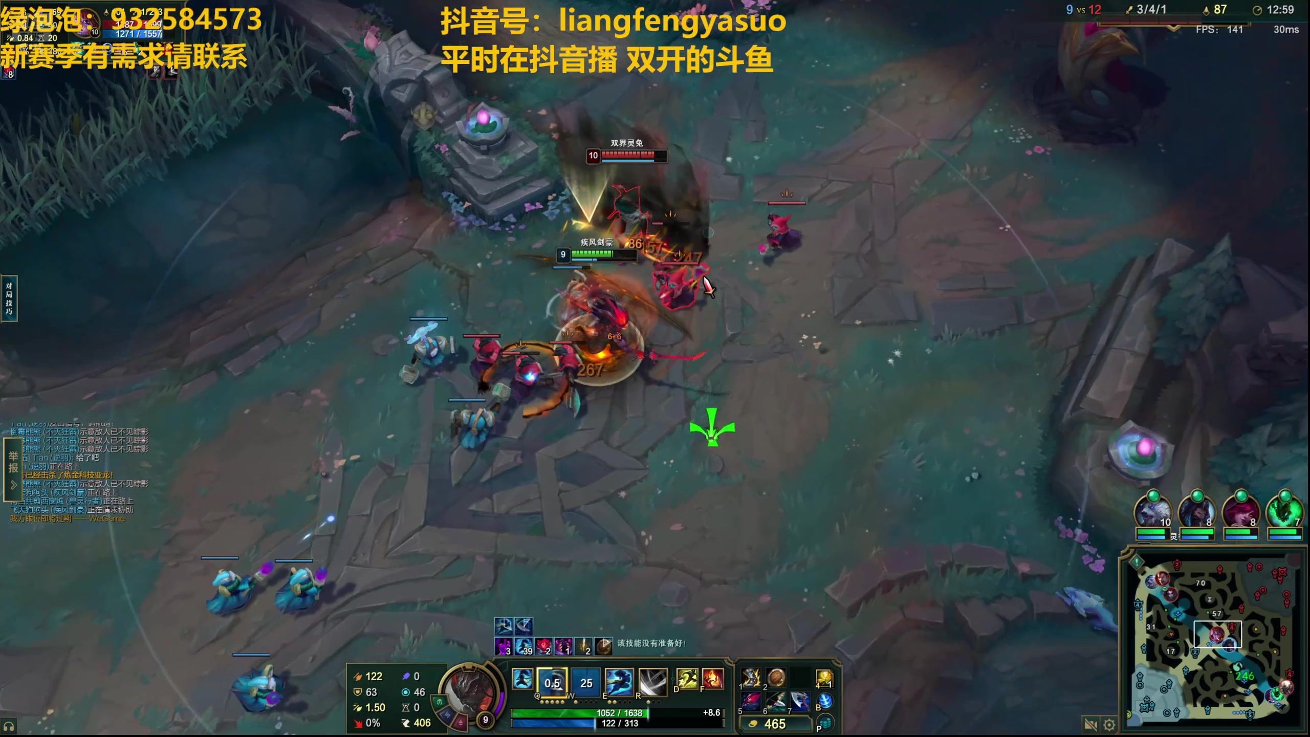 【2025-05-24 16点场】凉风亚索yasuo：新的起点见，（每天23点直播）