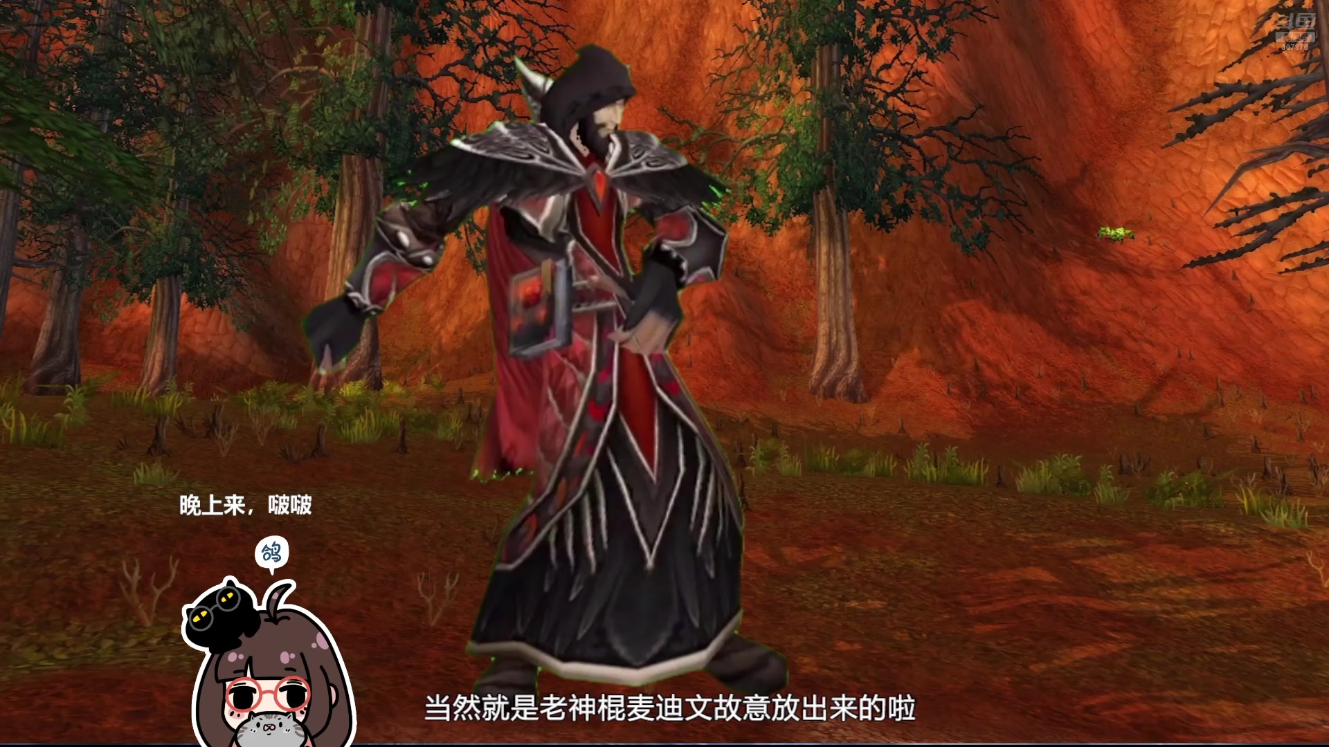 【2025-05-24 14点场】夏一可死毒舌_：~~来看会儿炉石史册吧~~