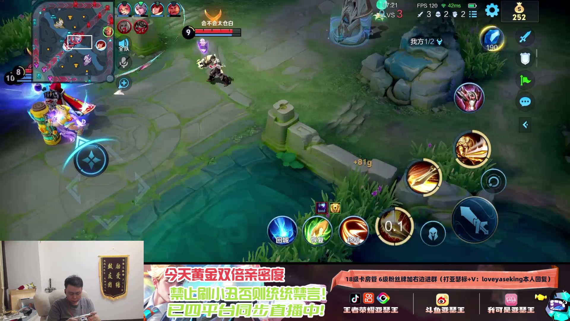【2025-05-24 02点场】亚瑟王丶Z：国服第一亚瑟挑战单排打野冲百星