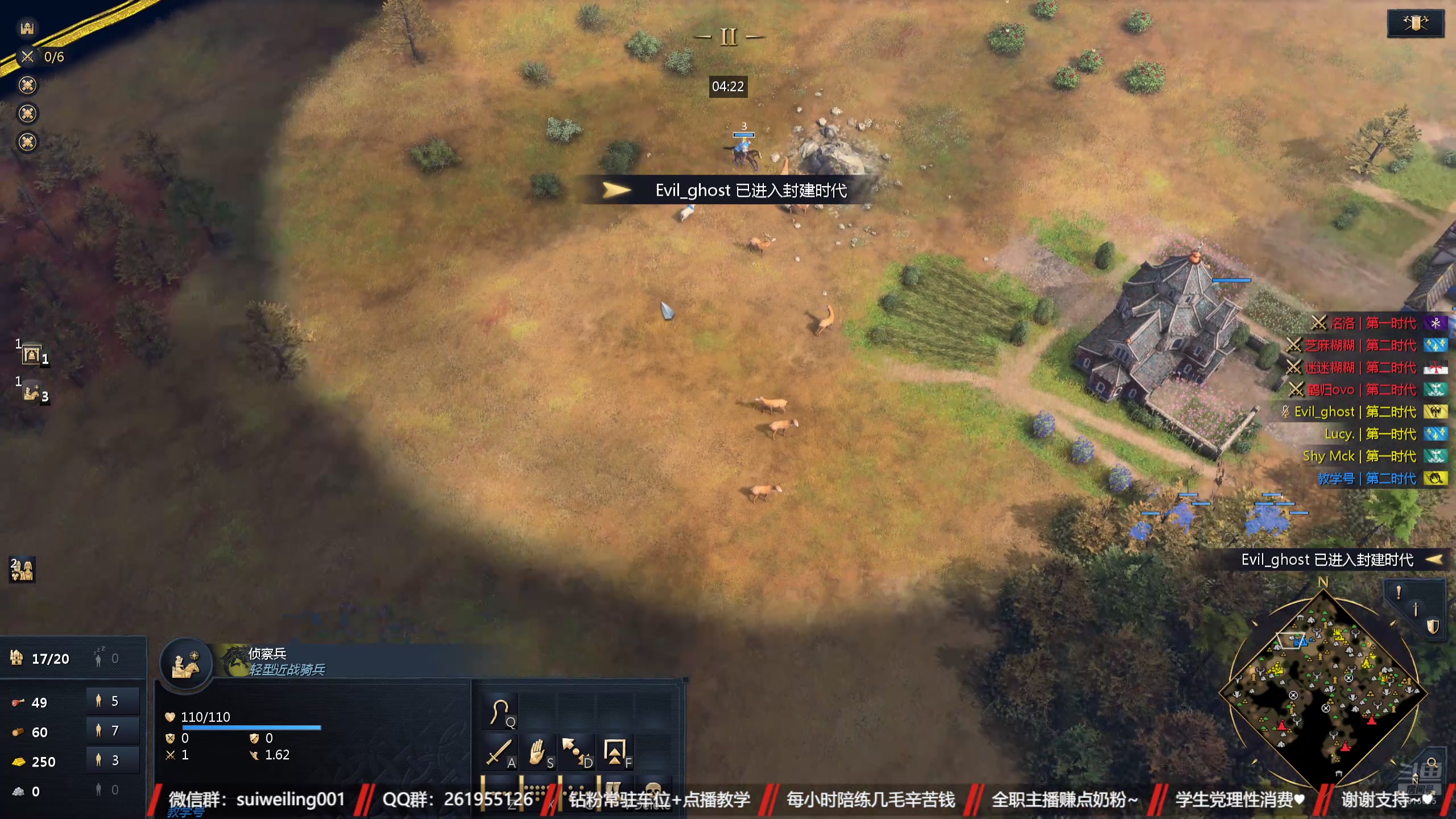 【2025-05-24 00点场】顾非池：3-0横扫越南队，第二轮比赛下周