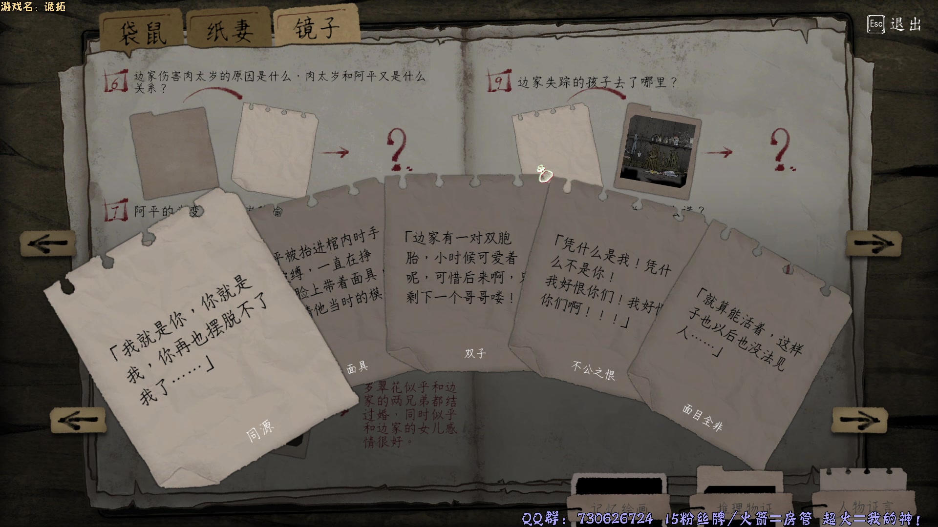 【2025-5-20 18点场】东方不败Athena:东方：俺胡汉三回来哩！