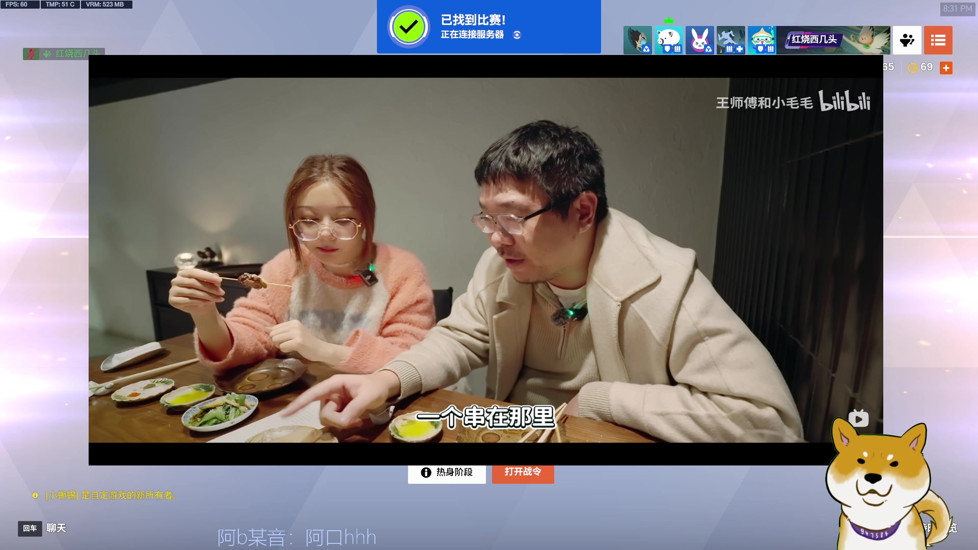 【2025-05-24 20点场】工口工口工口：【钻石双倍】好热好热好热