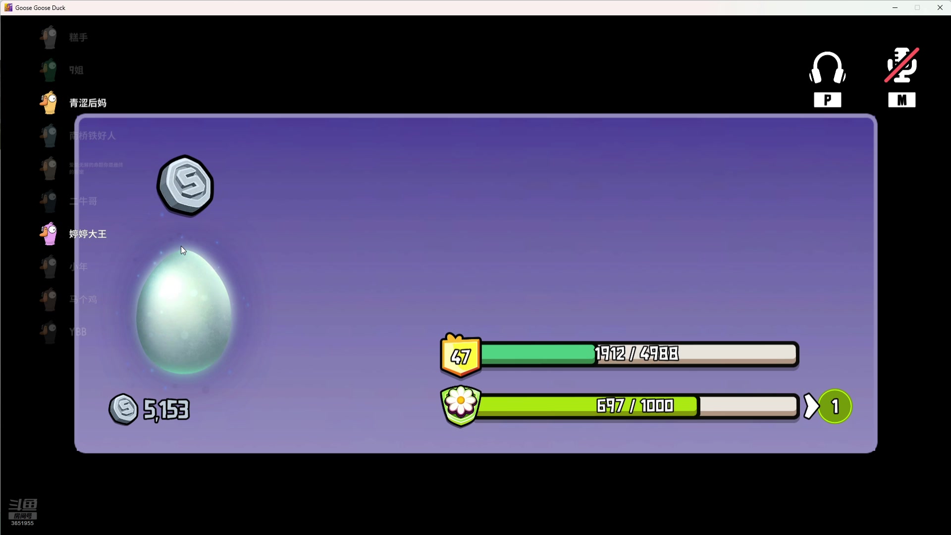 【2025-5-23 22点场】劲爆鸡:lol！鹅鸭杀！2kol2！