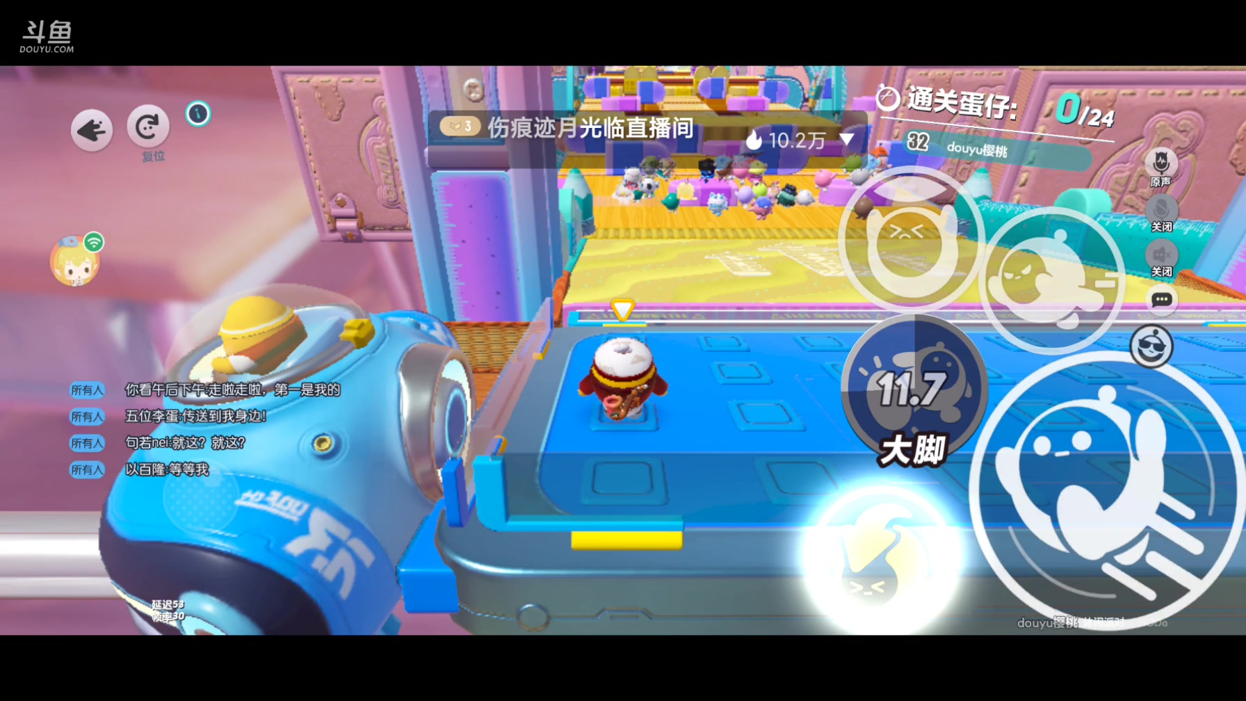 【2025-05-20 15点场】樱桃mike：蛋仔派对喜欢