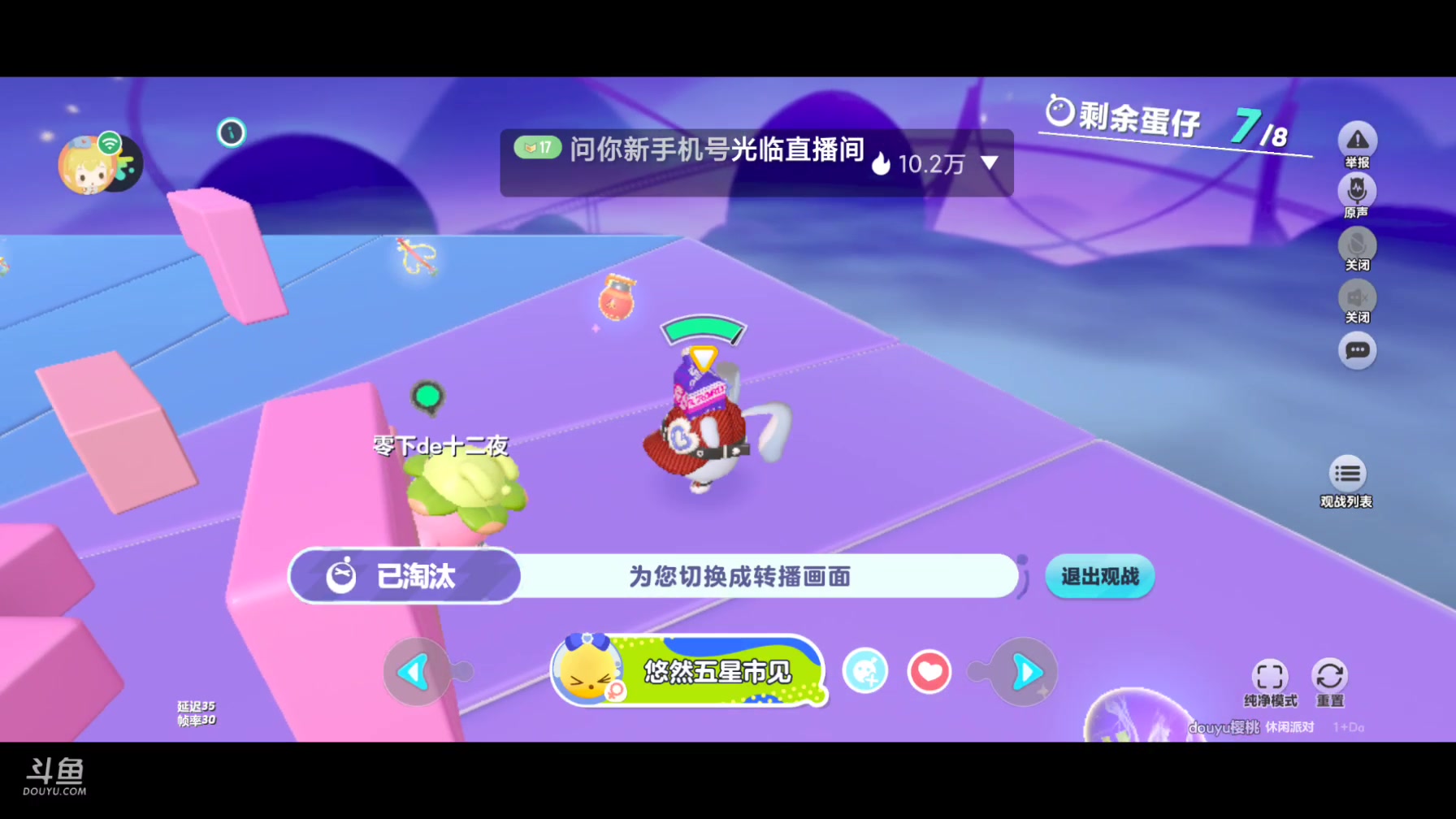 【2025-05-21 11点场】樱桃mike：蛋仔派对喜欢