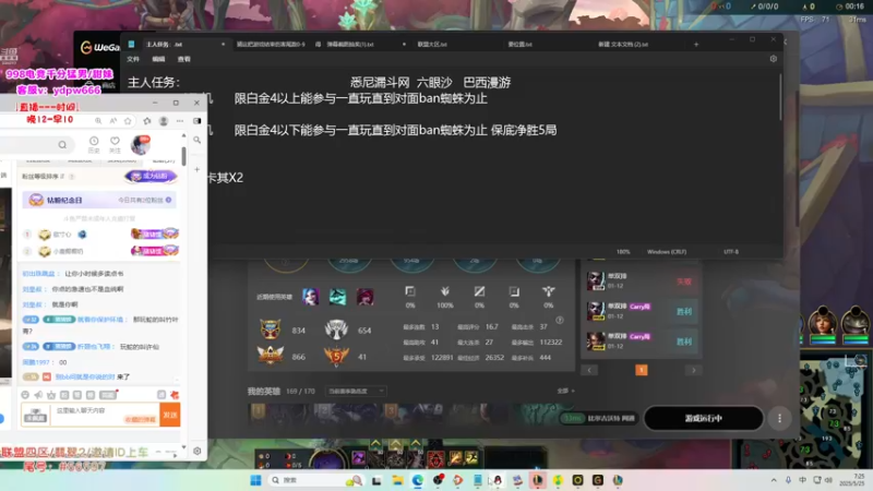P8蜘蛛vs盲僧