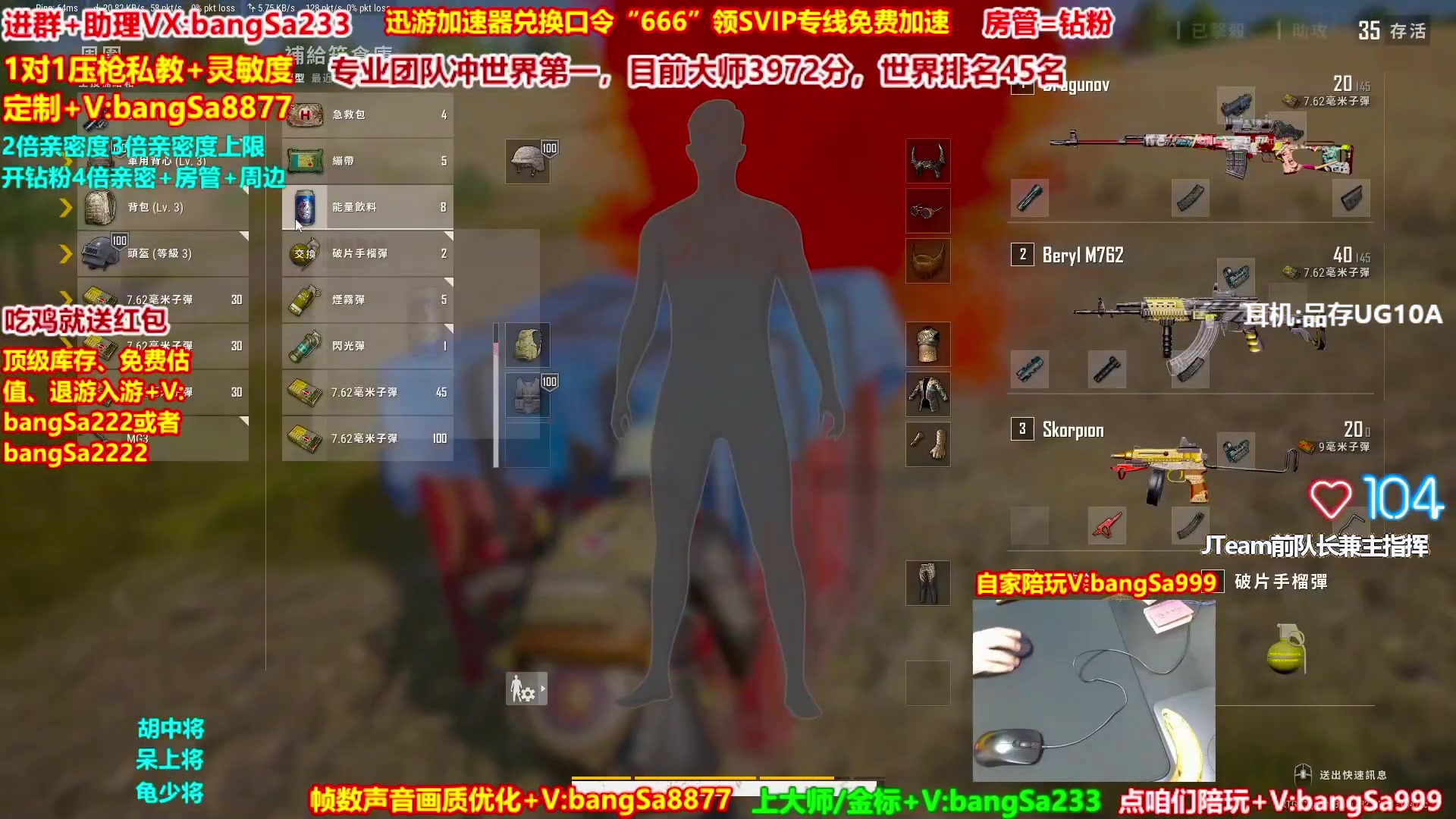 【2025-05-24 22点场】邦Sa：【没座】我的大脑强的可怕！