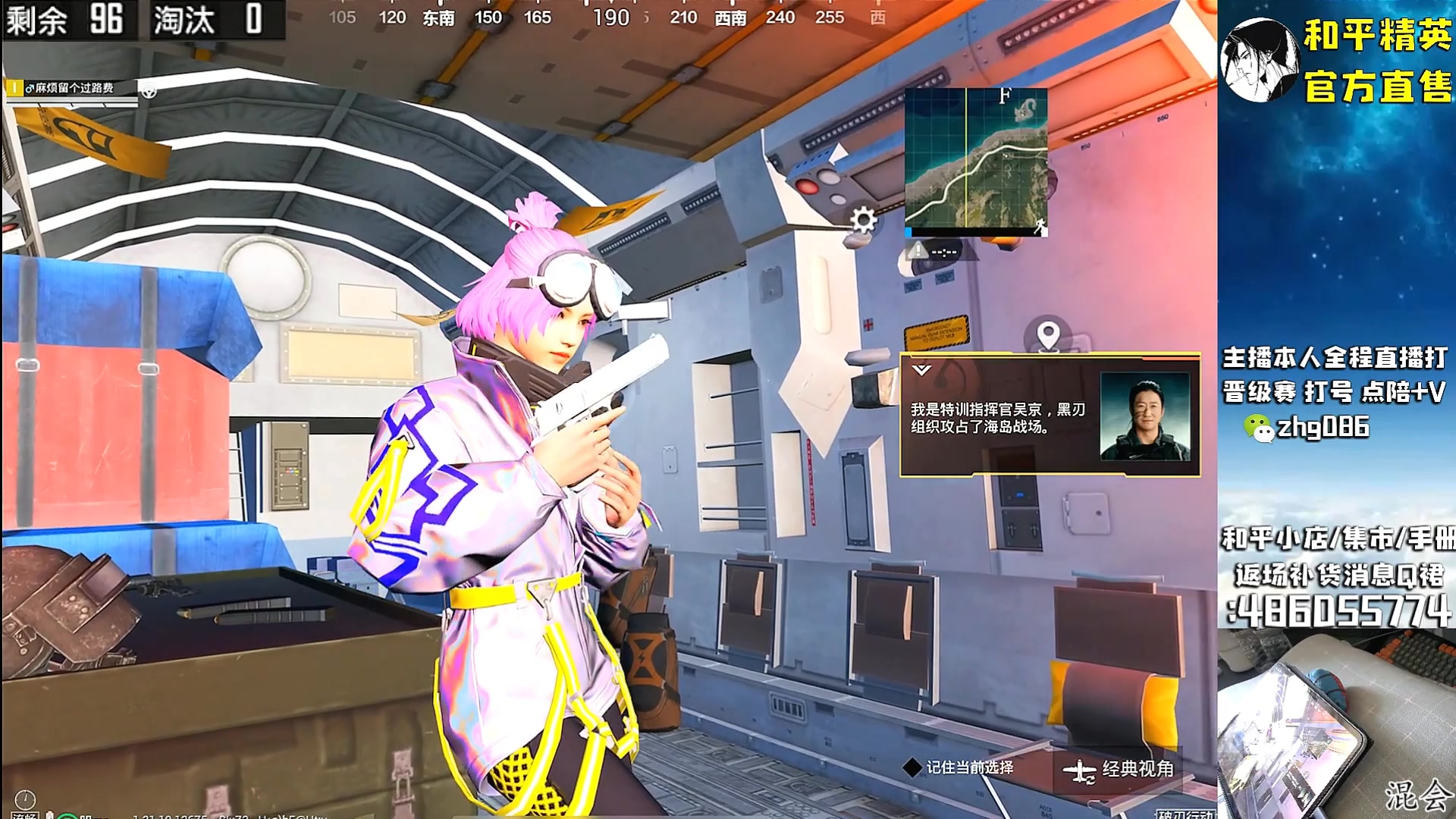 【2025-05-25 16点场】智慧刚丶：【精英手册】赛季初皇冠单四1v4