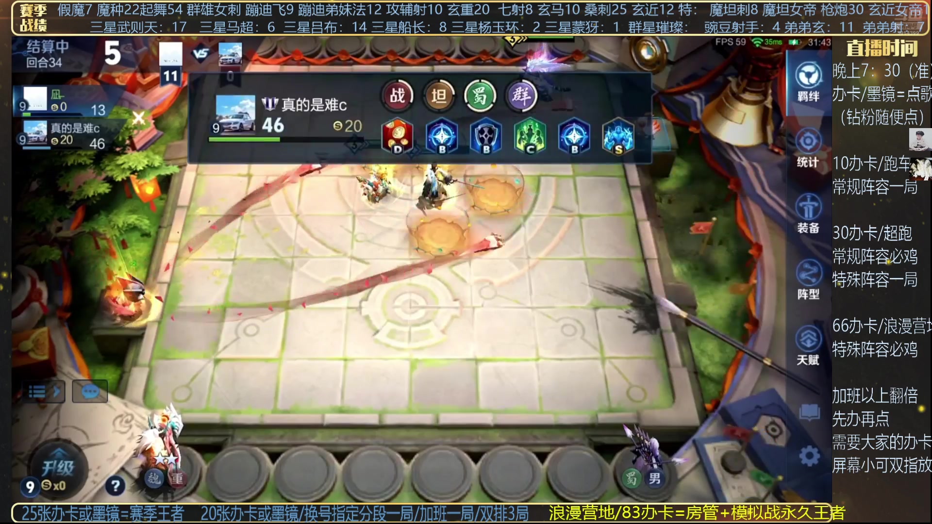 【2025-05-25 18点场】甄知棒：吕布婉儿1V10，起舞魔种蹦迪飞
