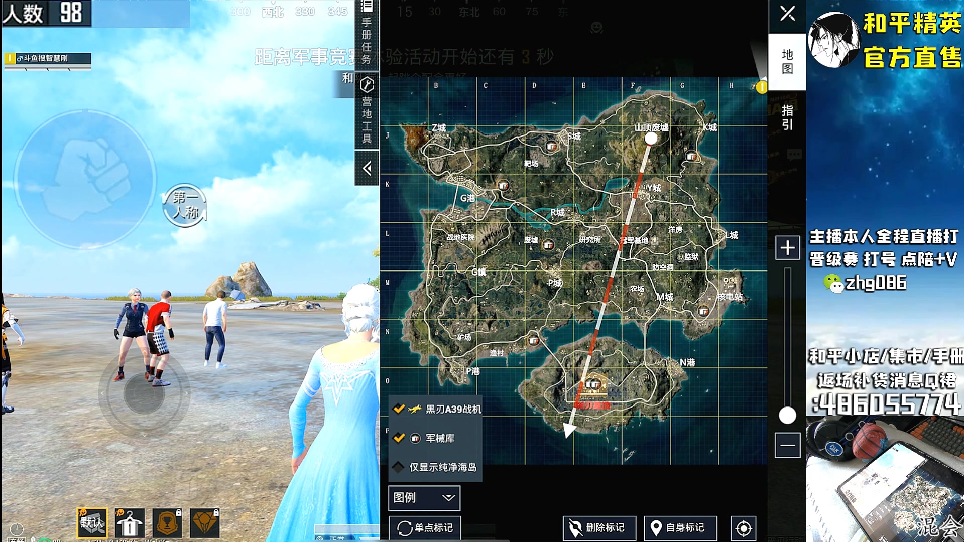 【2025-05-25 19点场】智慧刚丶：【精英手册】赛季初皇冠单四1v4