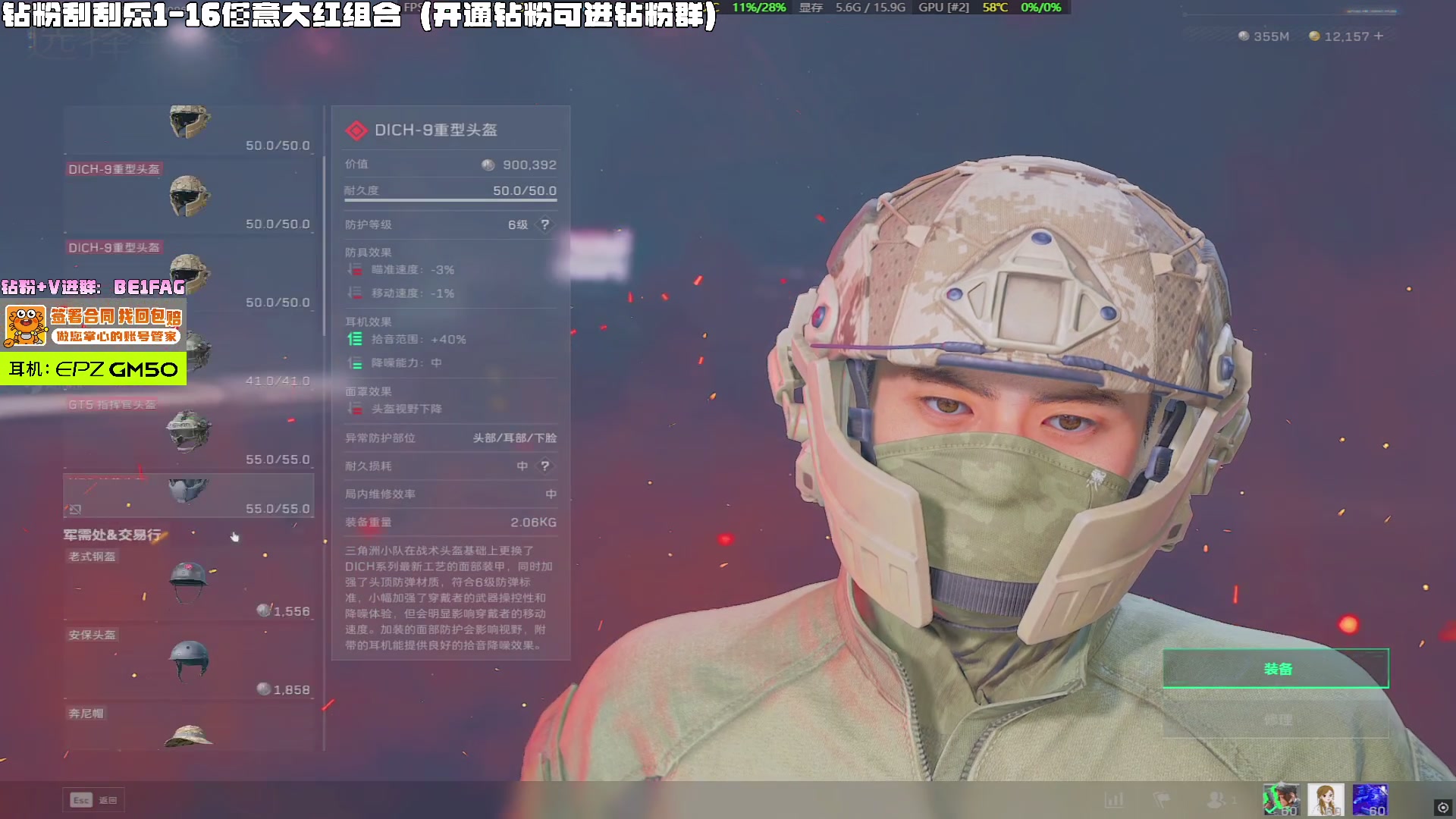 【2025-05-25 02点场】北方ya：【扶贫】 钻粉参加大红刮刮乐！